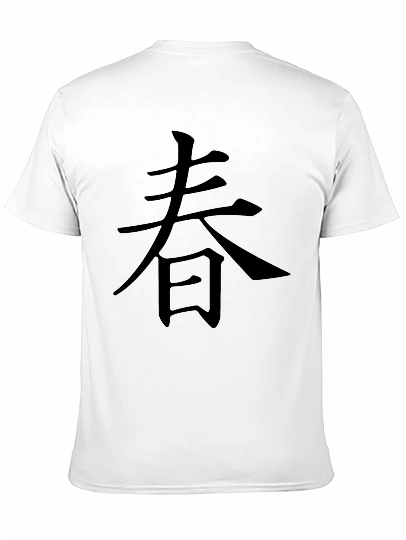 Japanese Spring Symbol Black T-Shirt
