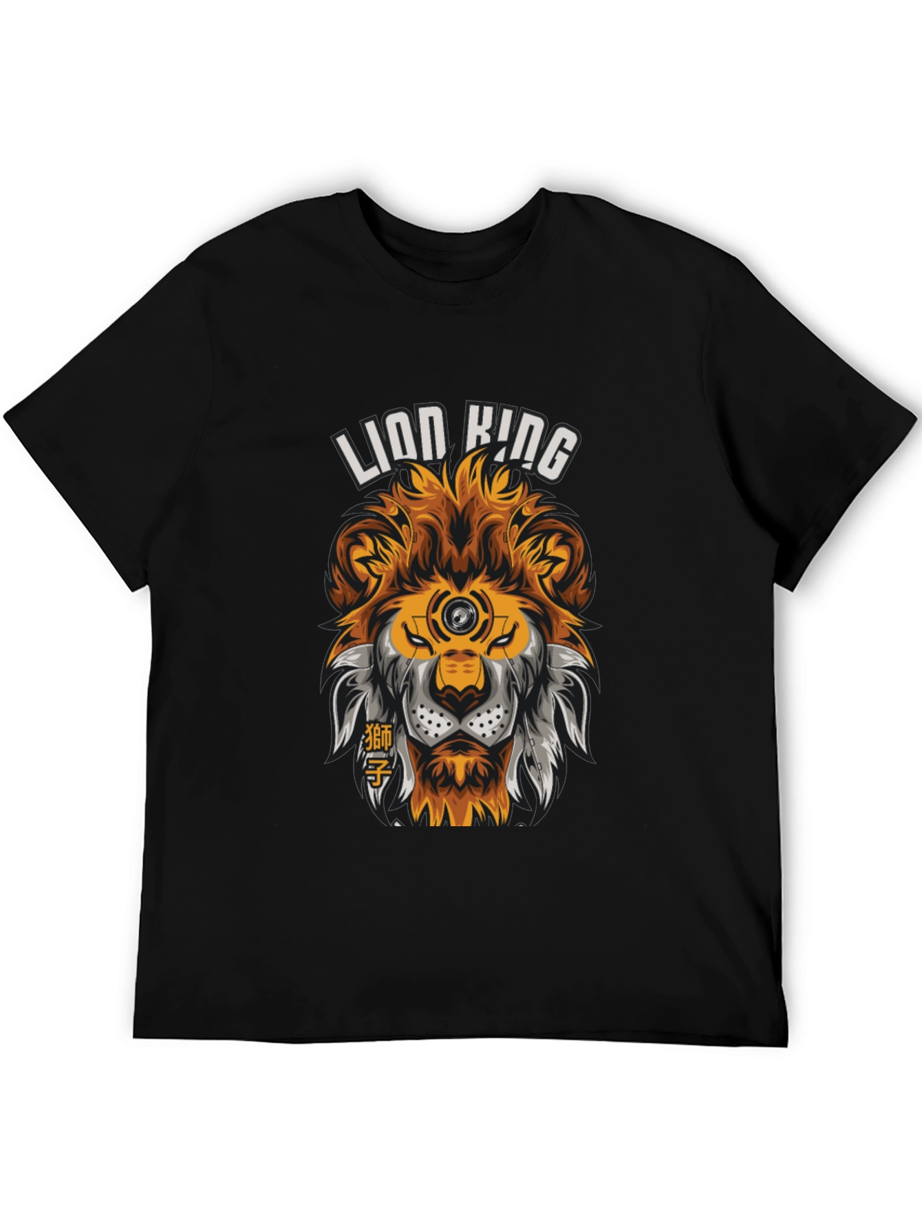 Lion King Graphic Tee - Cool Design