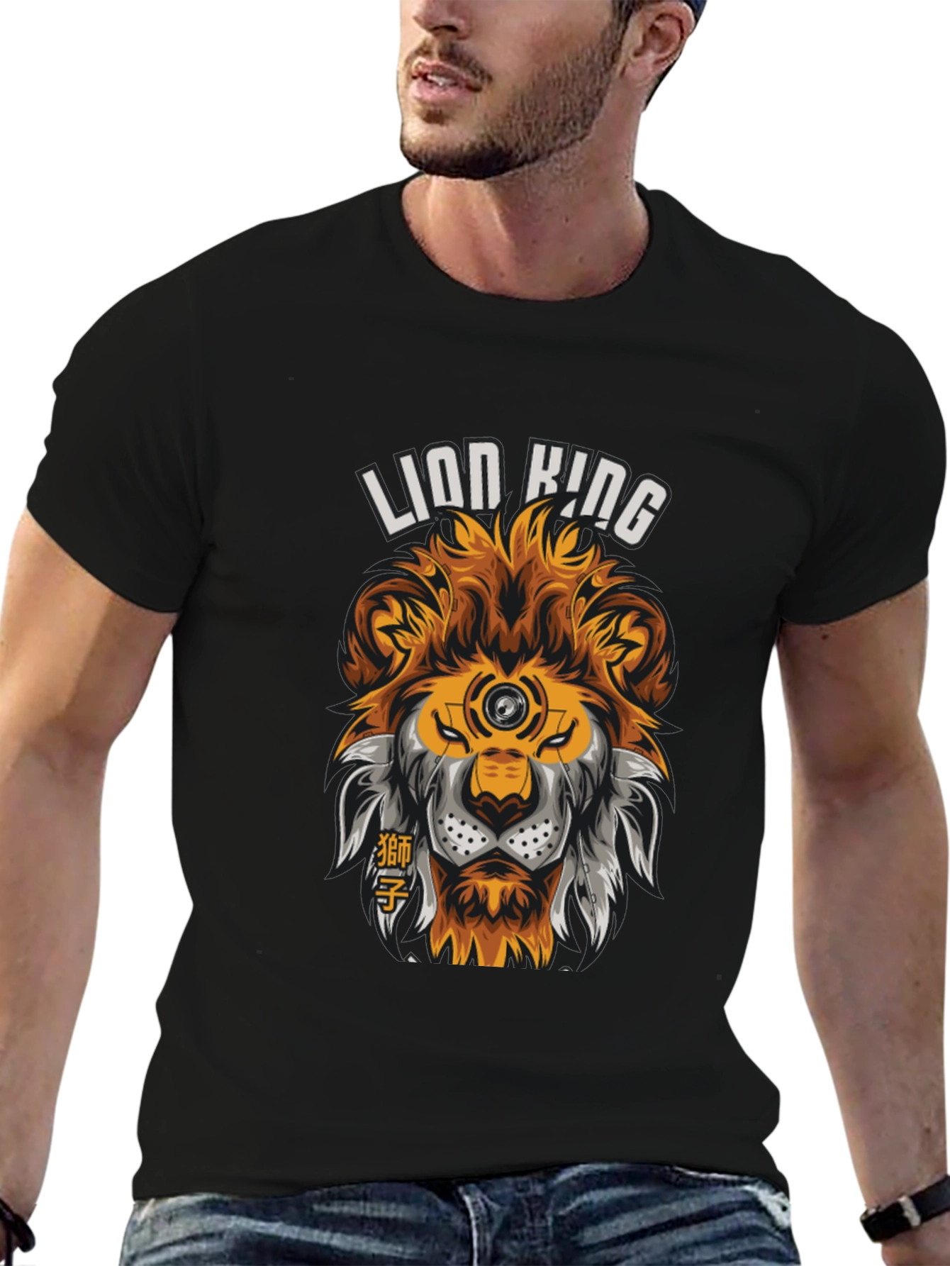 Lion King Graphic Tee - Cool Design