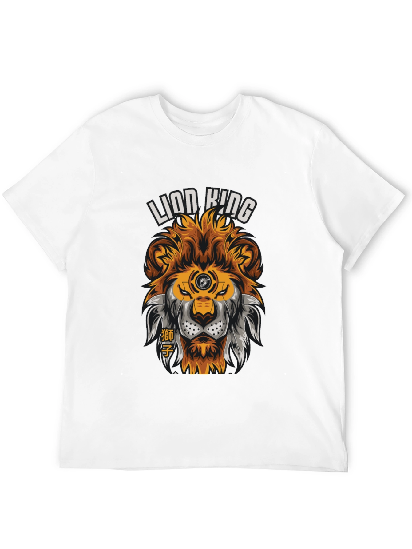 Lion King Graphic Tee - Cool Design