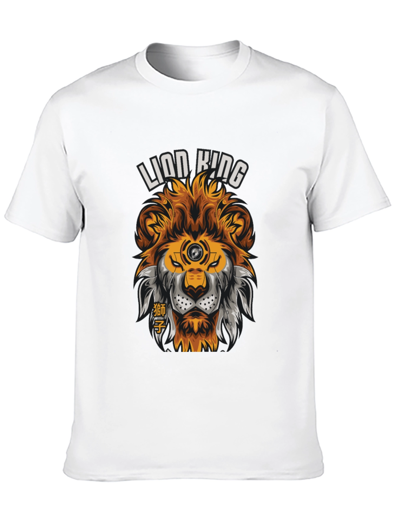 Lion King Graphic Tee - Cool Design