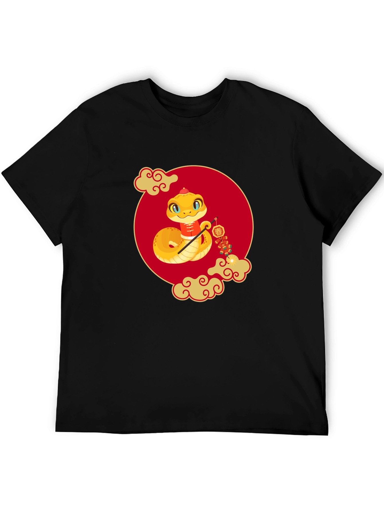 Year of the Snake T-Shirt - Chinese New Year