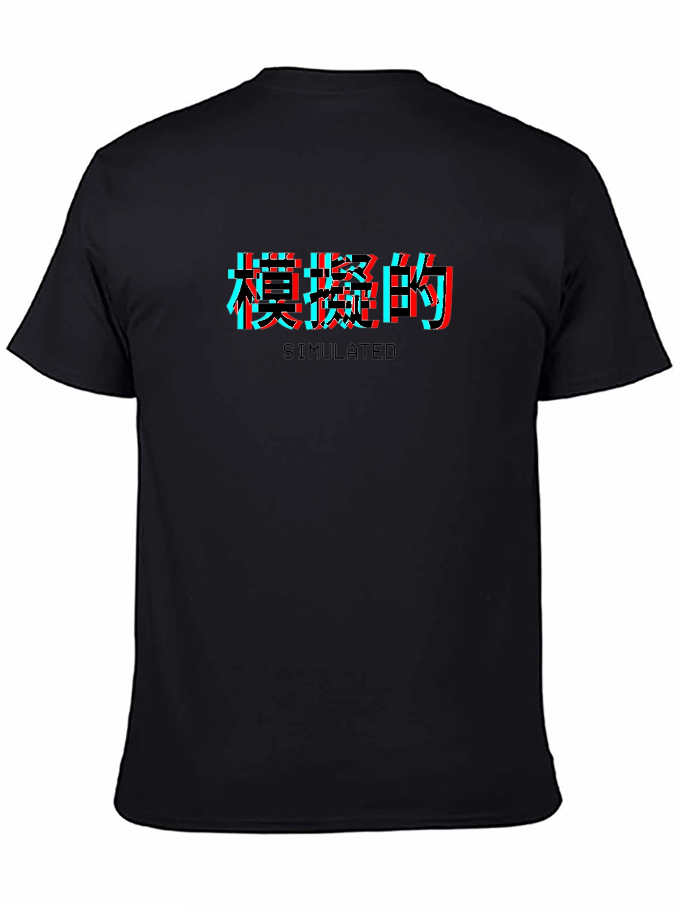 Simulated Glitch Graphic T-Shirt