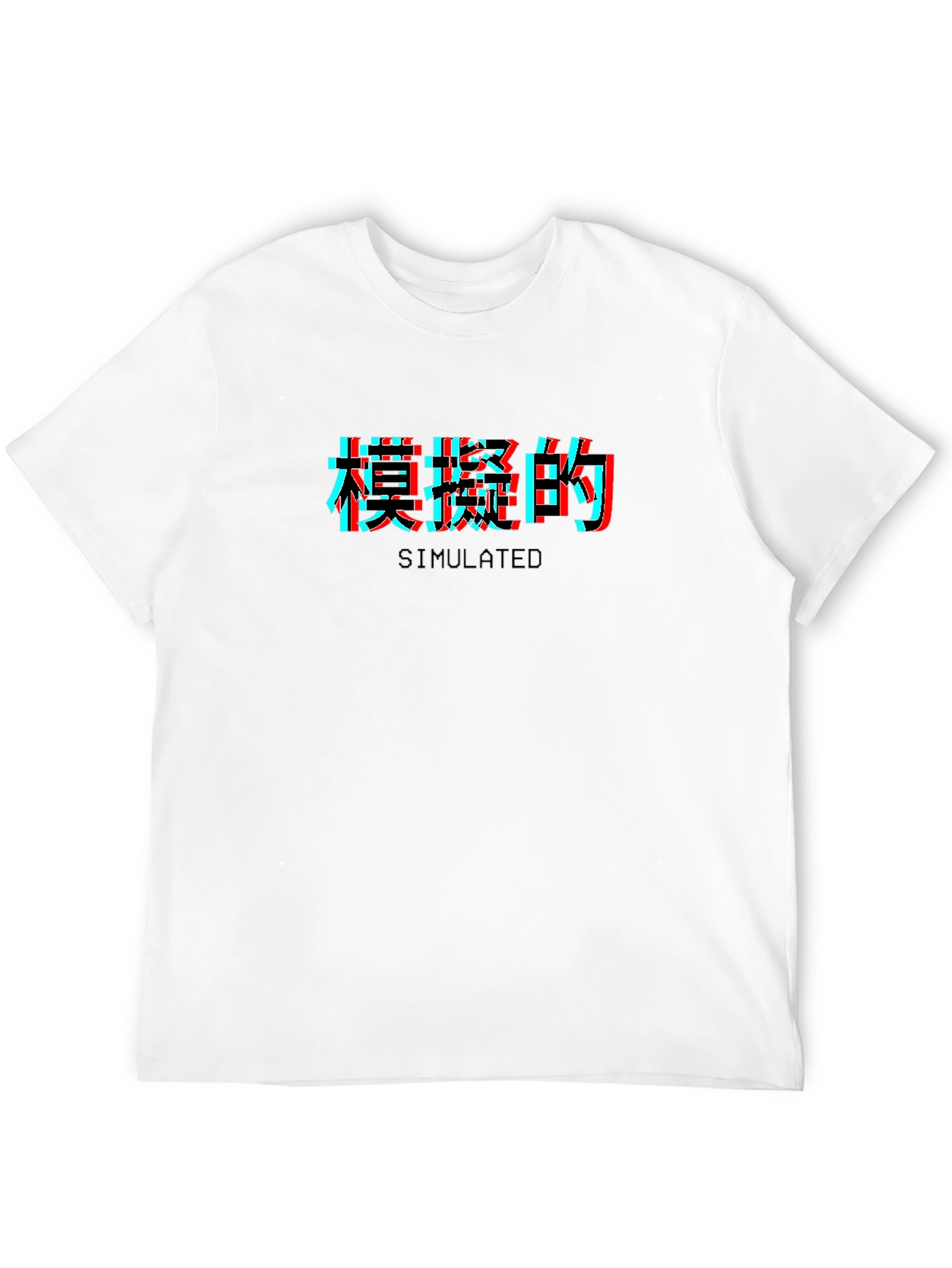 Simulated Glitch Graphic T-Shirt