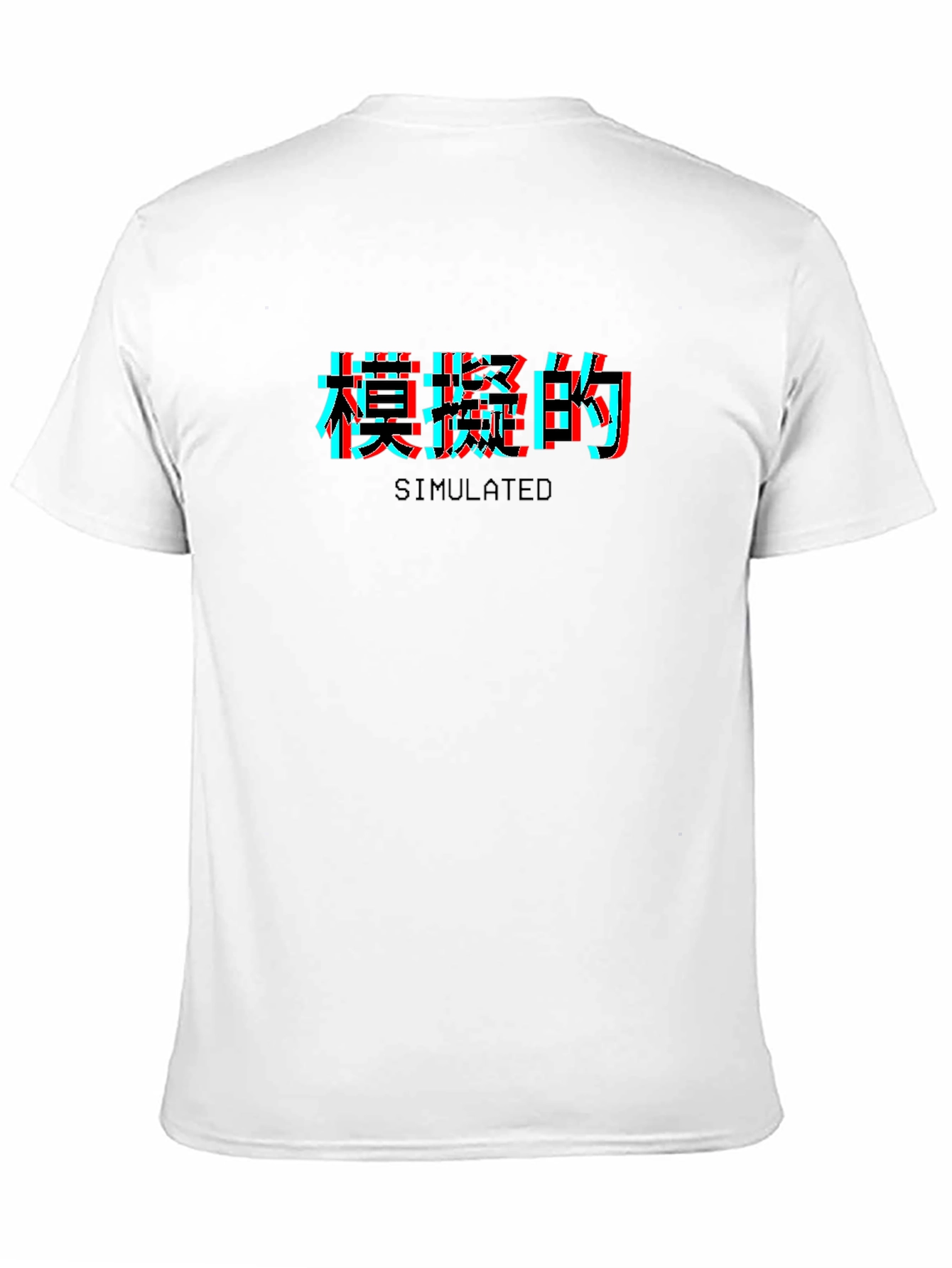 Simulated Glitch Graphic T-Shirt