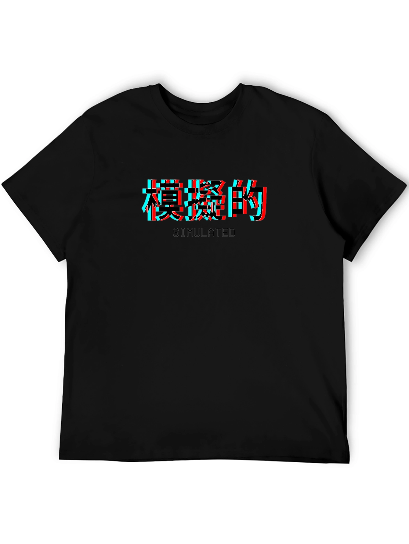 Simulated Glitch Graphic T-Shirt