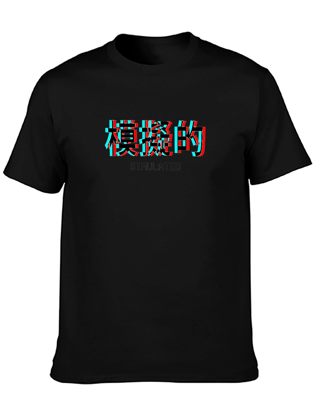Simulated Glitch Graphic T-Shirt