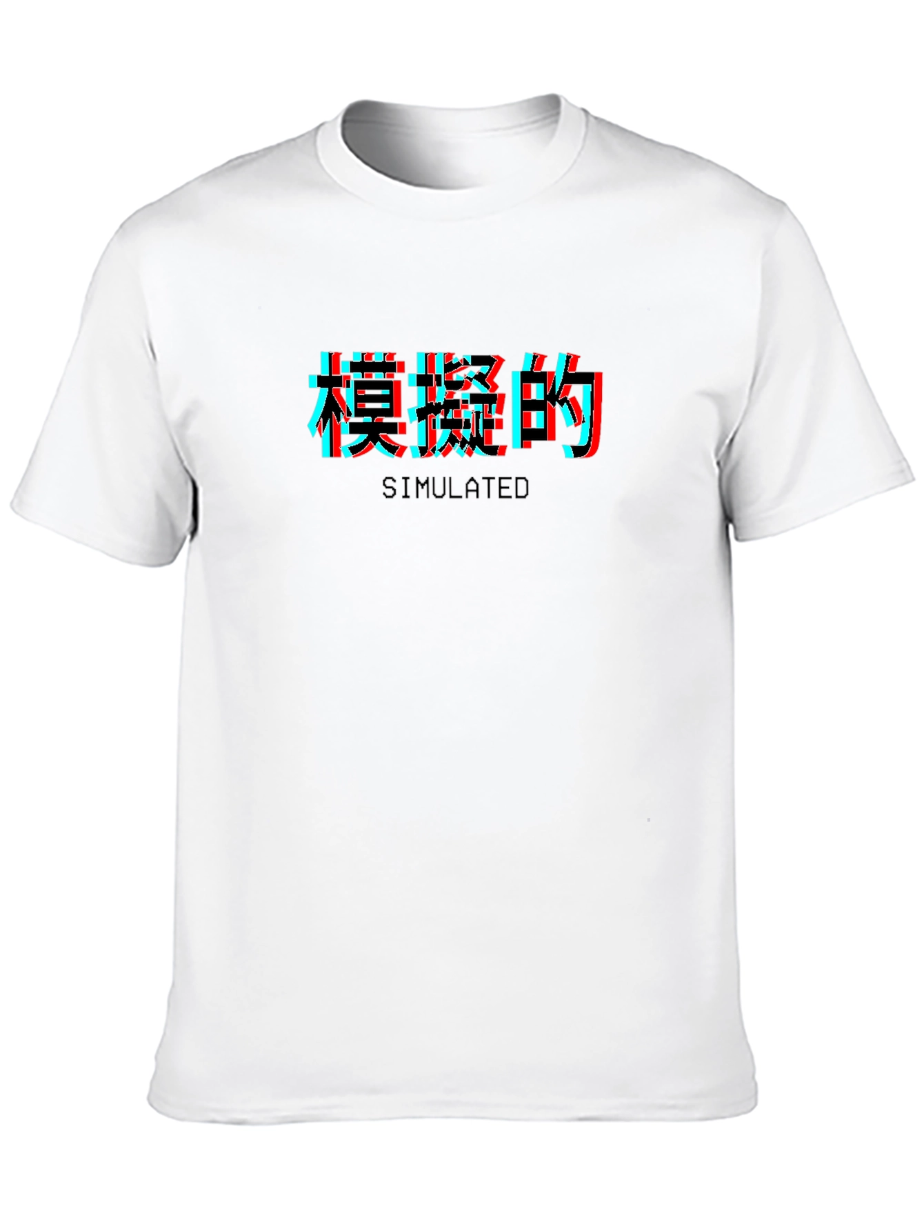 Simulated Glitch Graphic T-Shirt