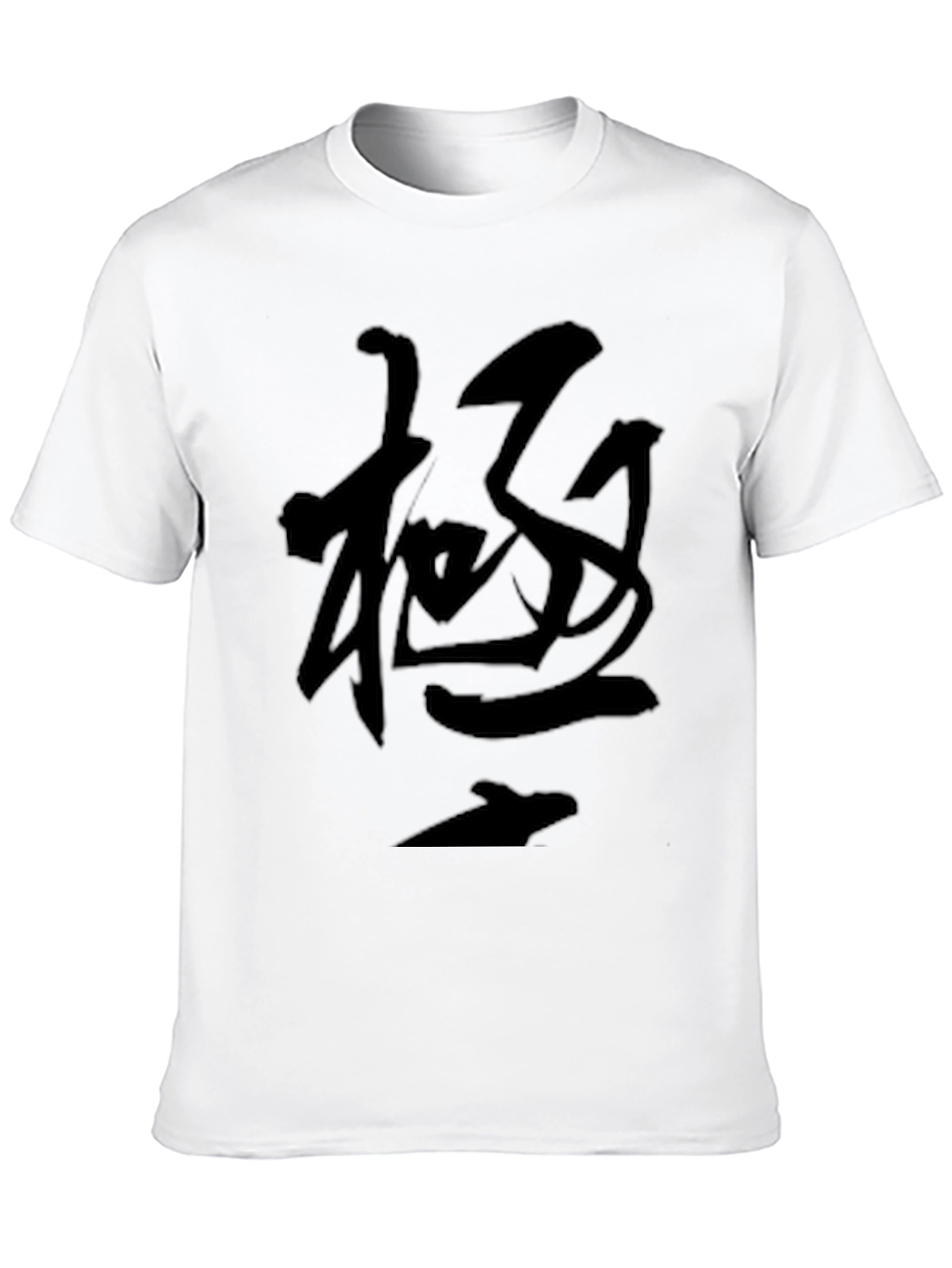 Black T-Shirt with Japanese Calligraphy Art