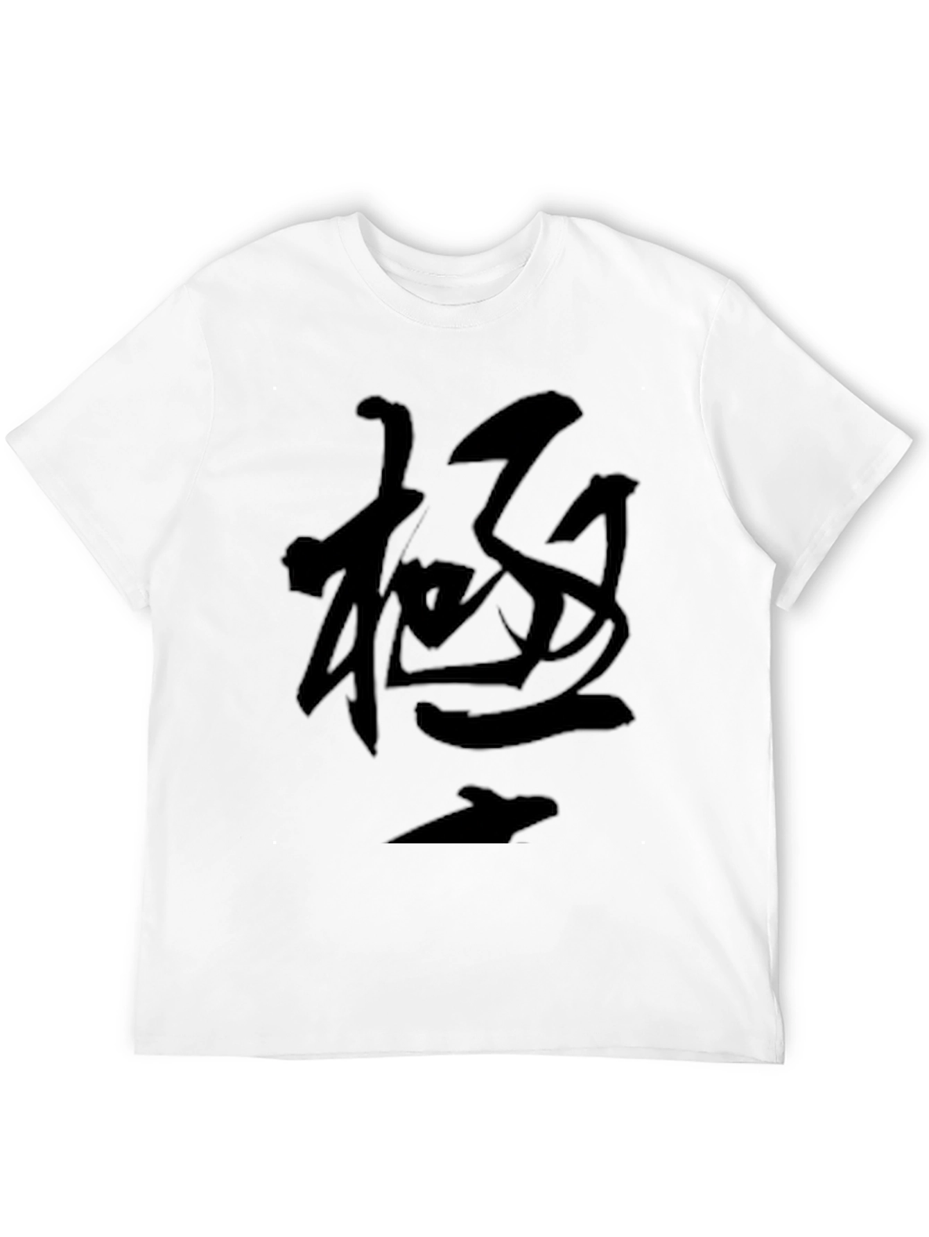 Black T-Shirt with Japanese Calligraphy Art