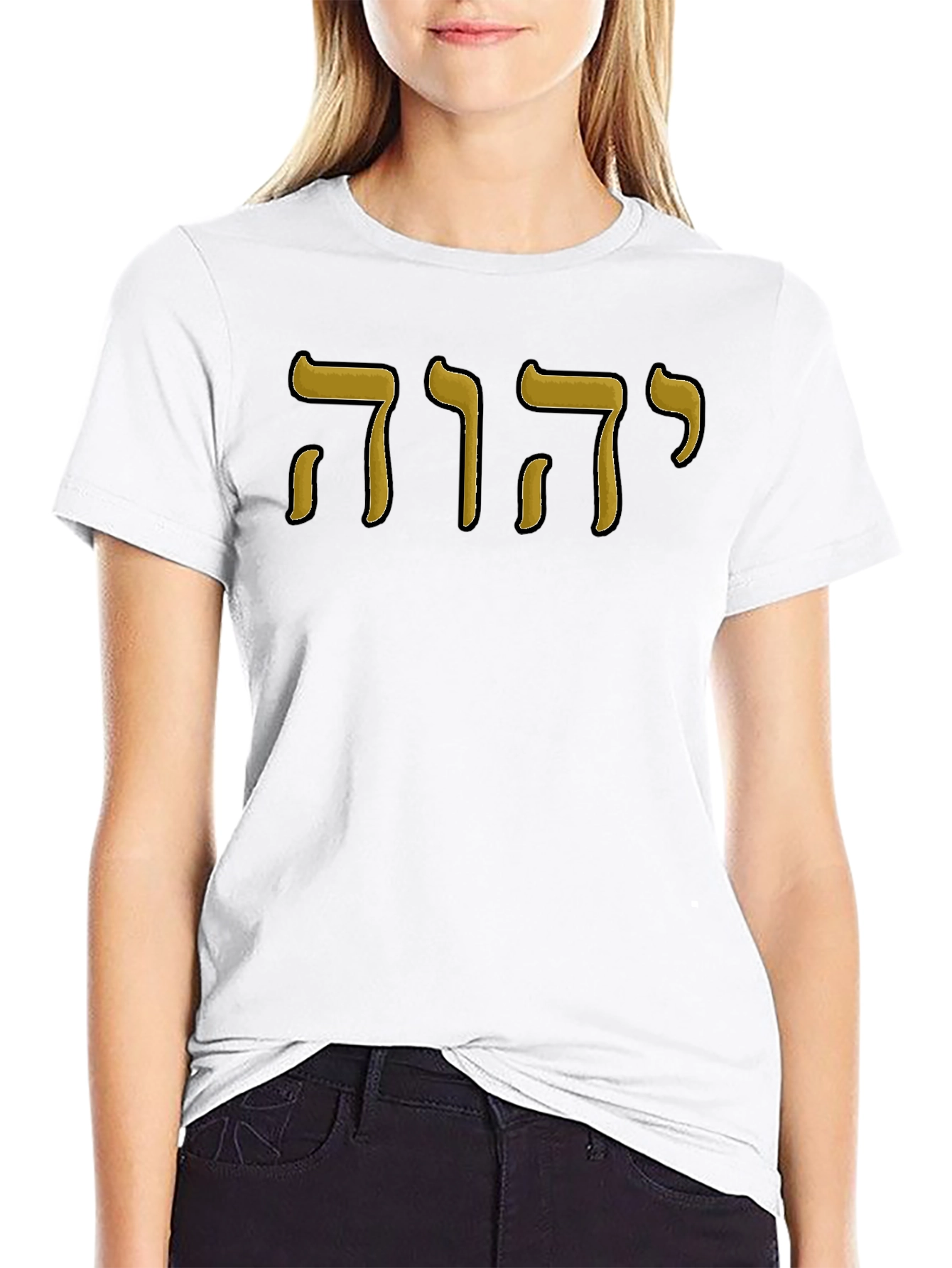 YHWH Hebrew Name T-Shirt - Gold Print