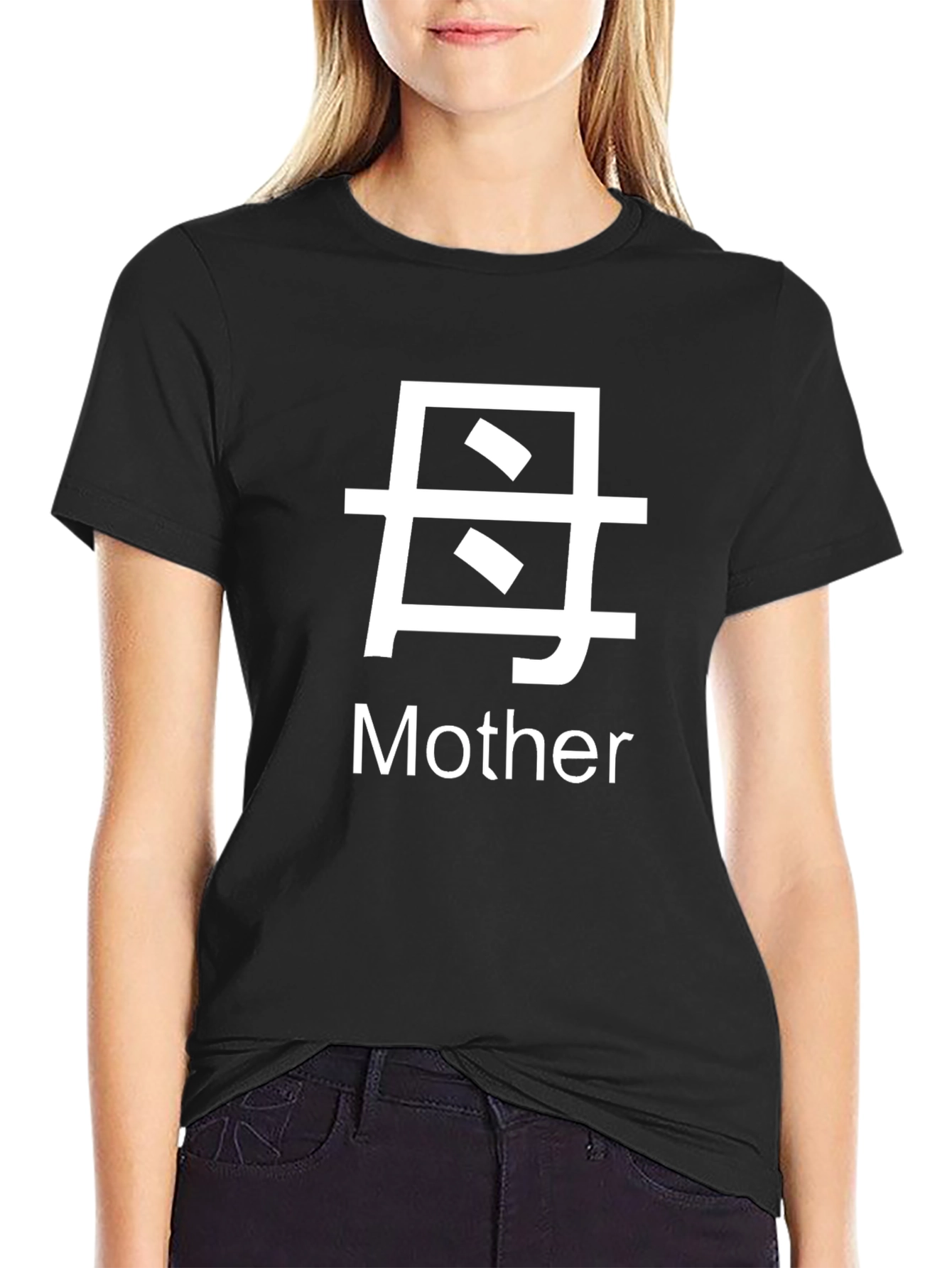 Mother T-Shirt - Kanji Graphic Tee