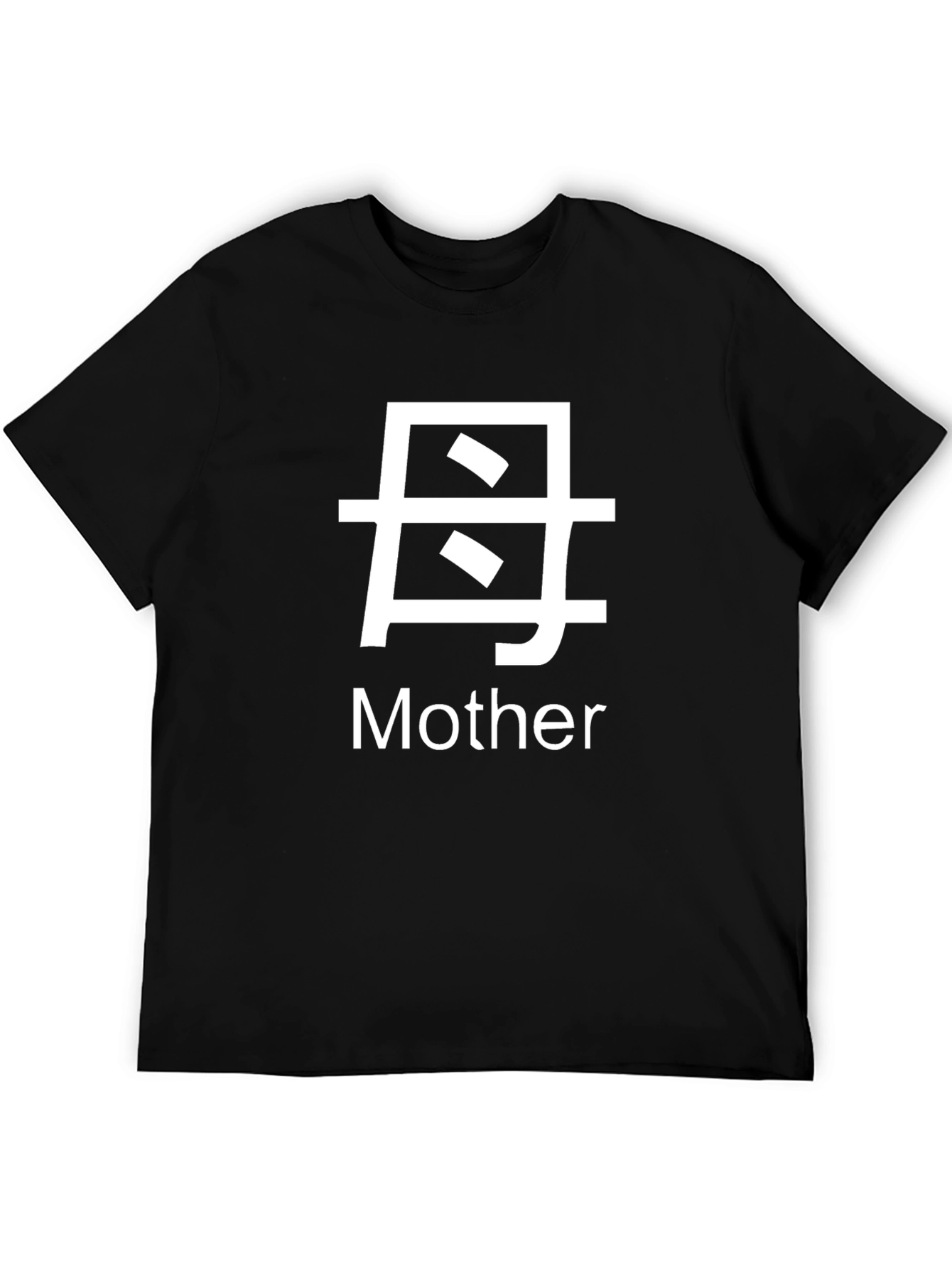 Mother T-Shirt - Kanji Graphic Tee