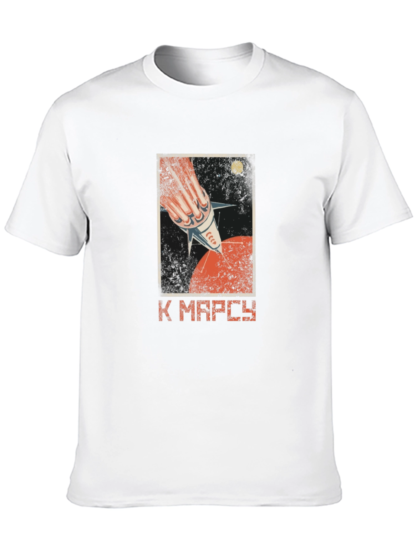 Retro Space Rocket to Mars Graphic Tee