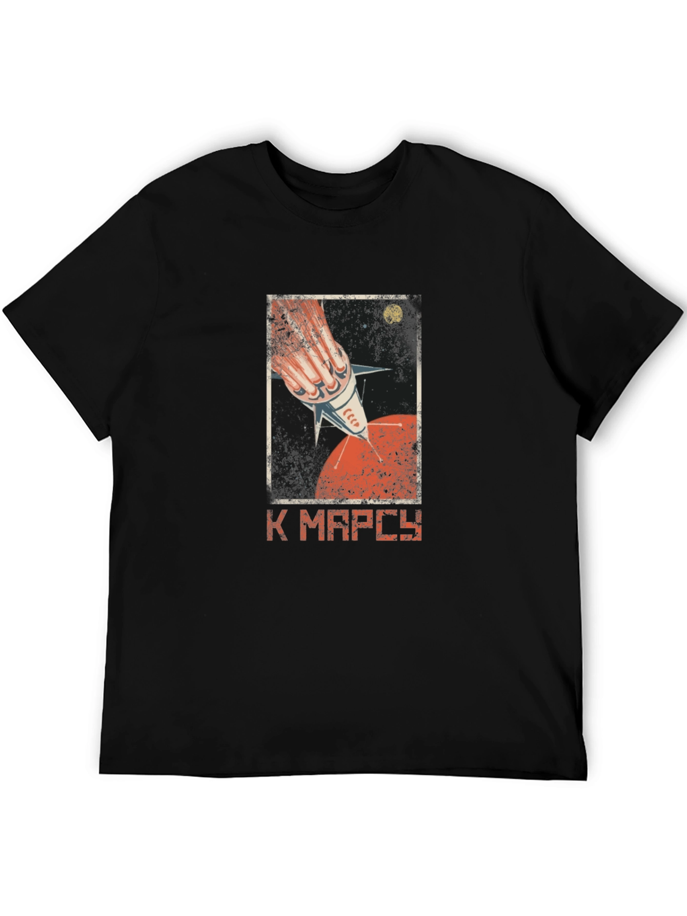 Retro Space Rocket to Mars Graphic Tee
