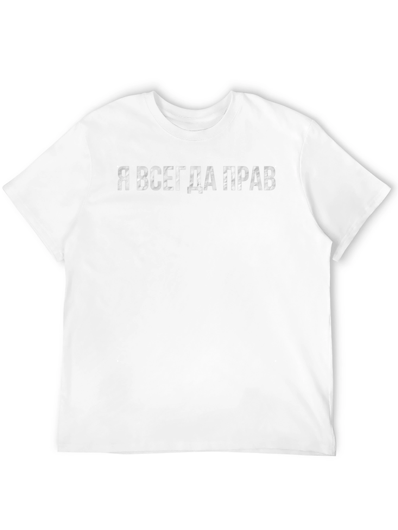 Mens I Am Always Right Black T-Shirt