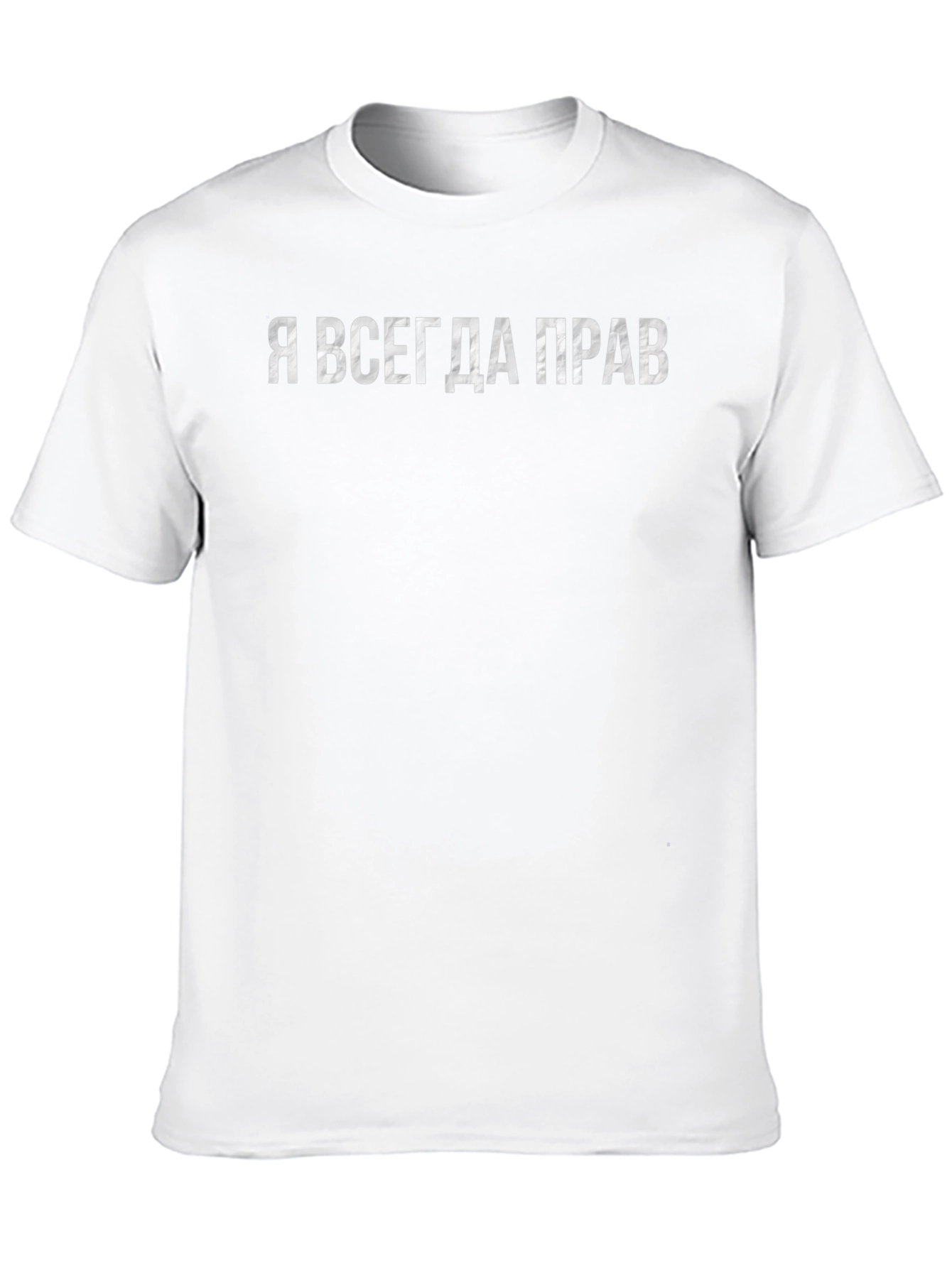 Mens I Am Always Right Black T-Shirt