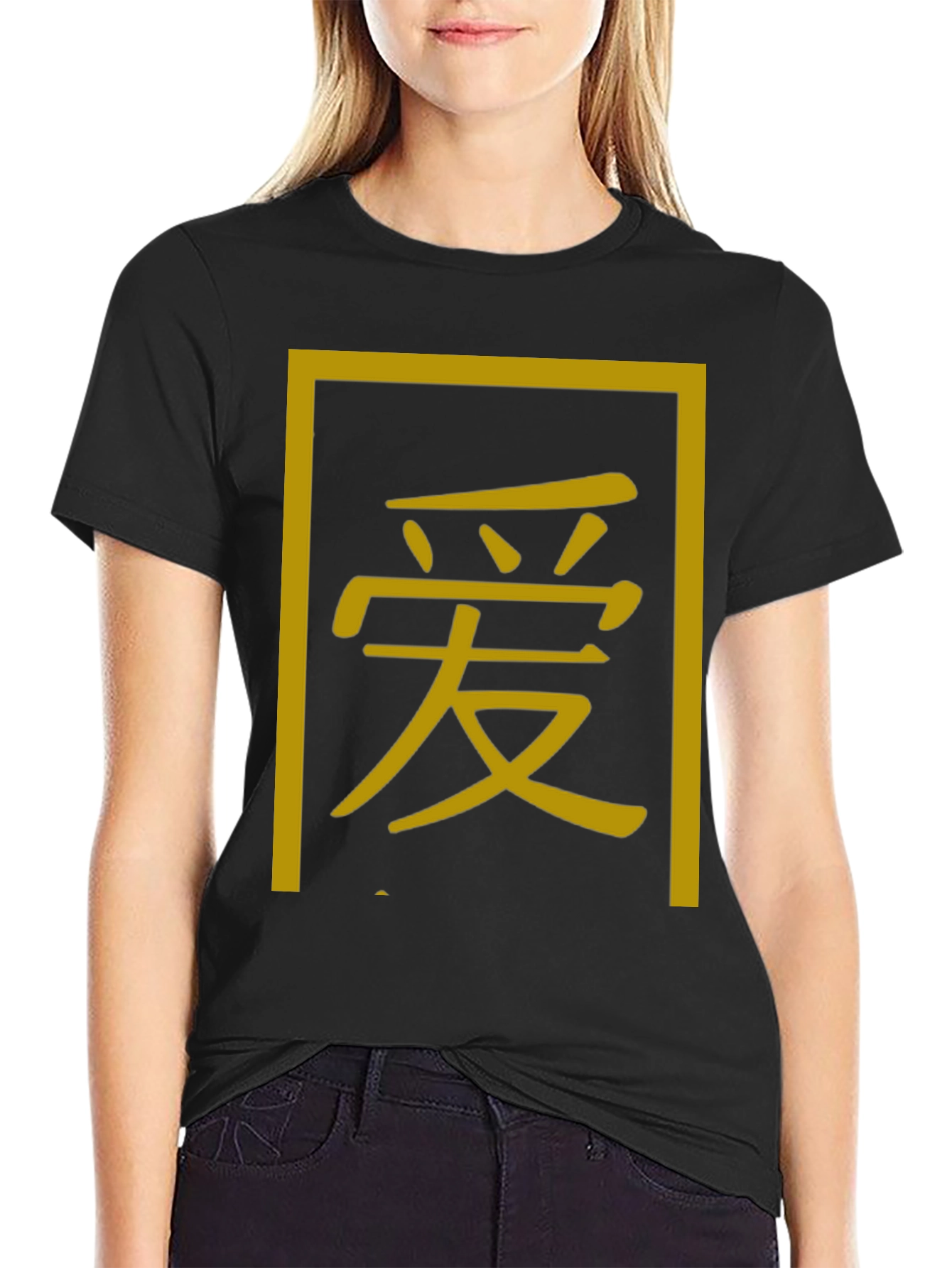 Black Tee with Chinese Symbol Graphic