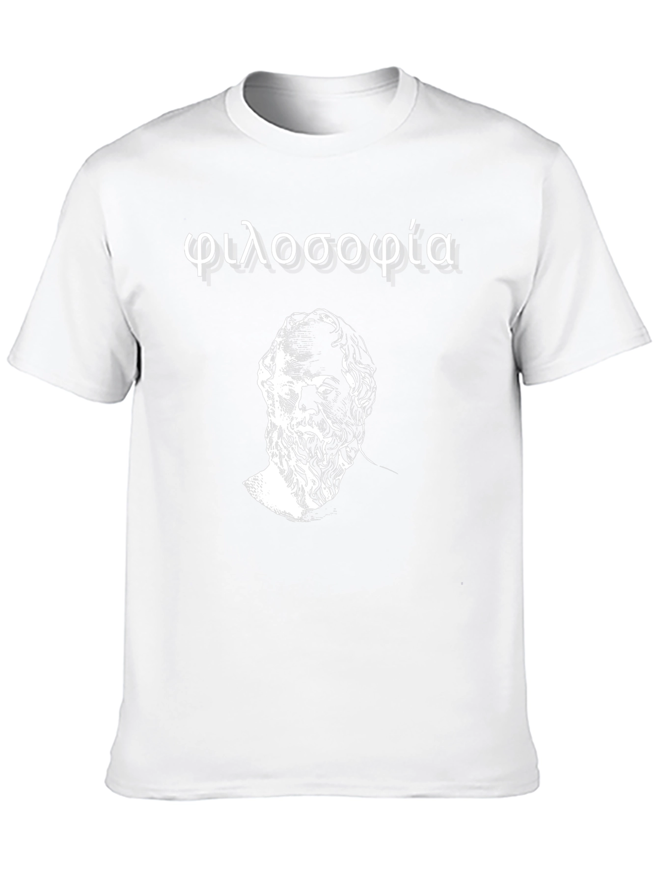 Philosophy T-Shirt - Socrates Greek Wisdom