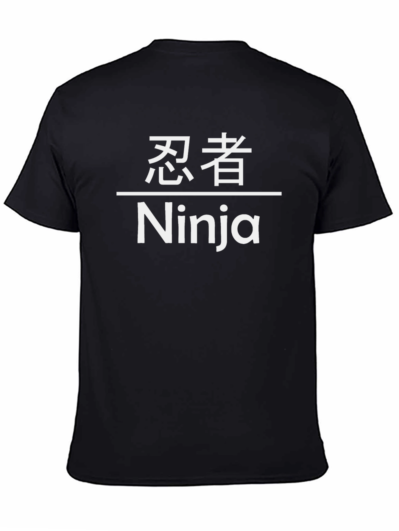 Ninja T-Shirt - Japanese Kanji Text Graphic Tee