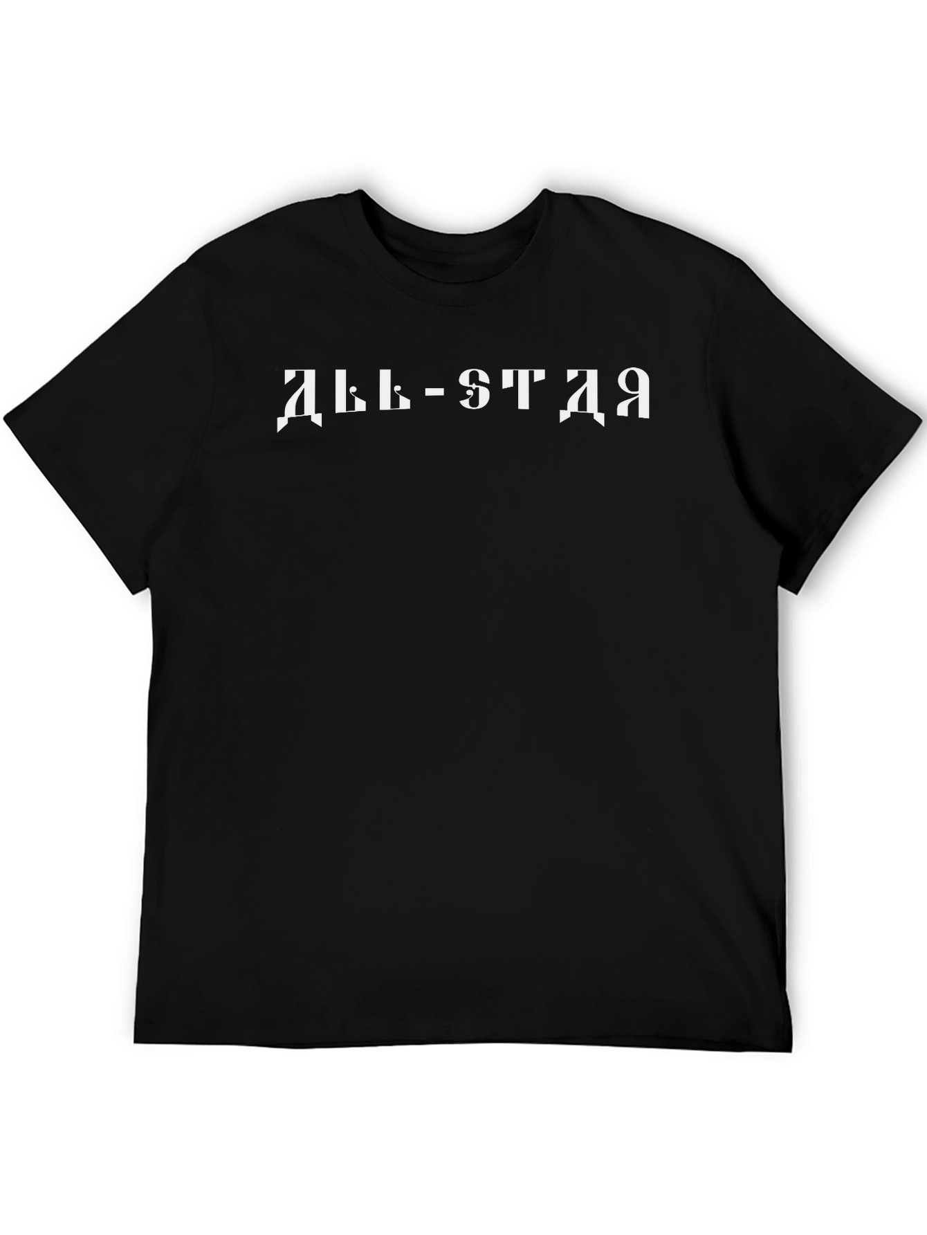 All-Star Graphic Print Black T-Shirt