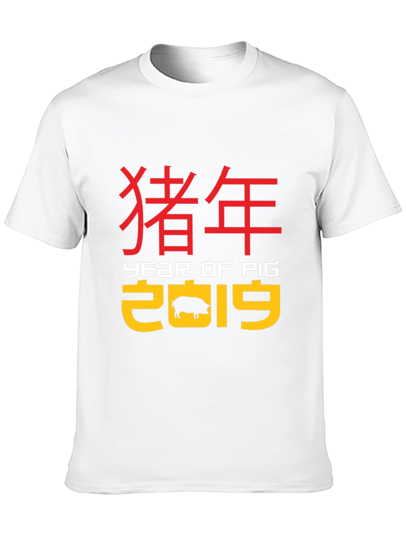 Year of the Pig 2019 T-Shirt