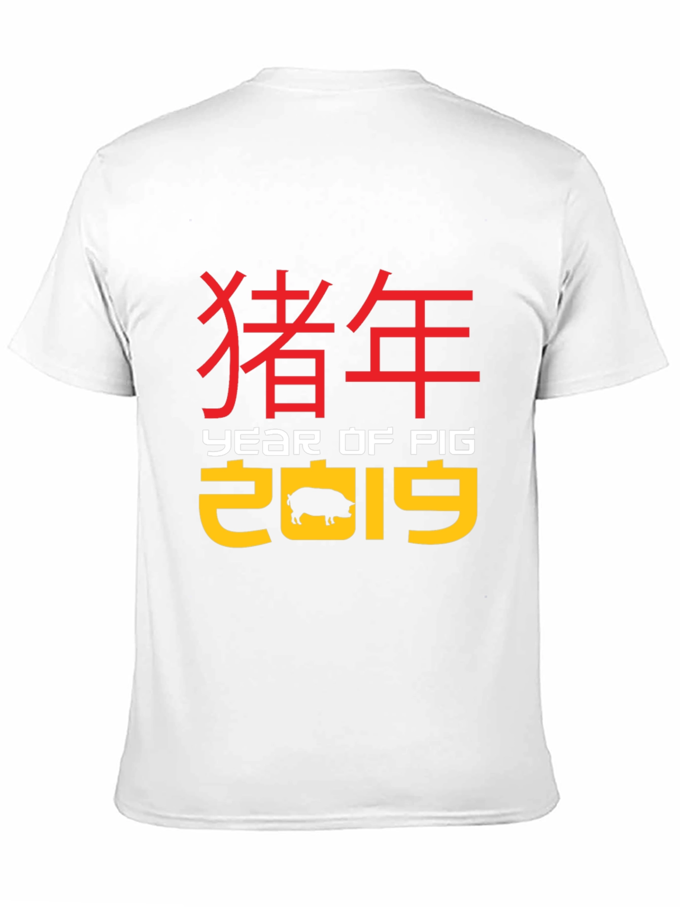 Year of the Pig 2019 T-Shirt