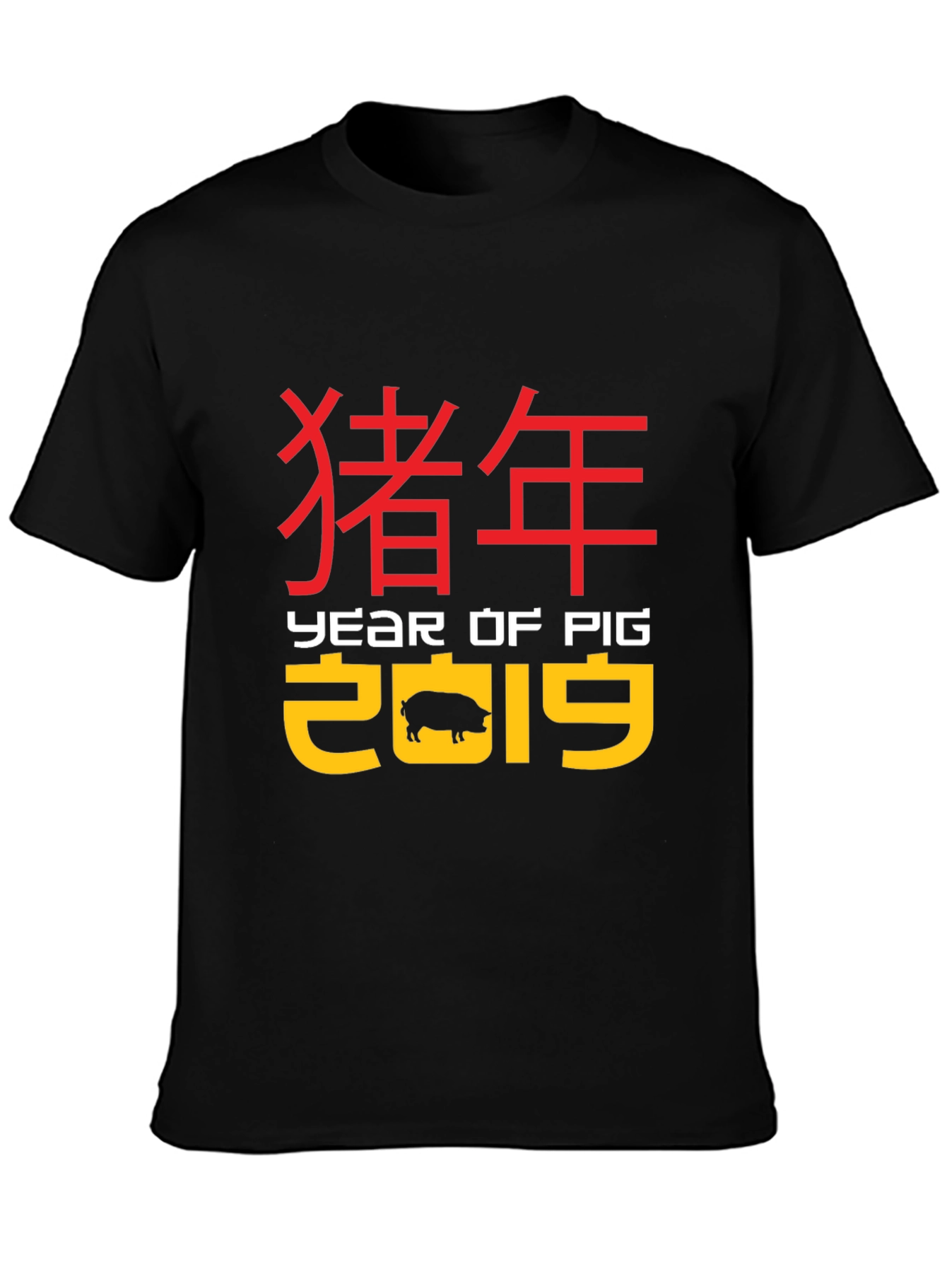 Year of the Pig 2019 T-Shirt