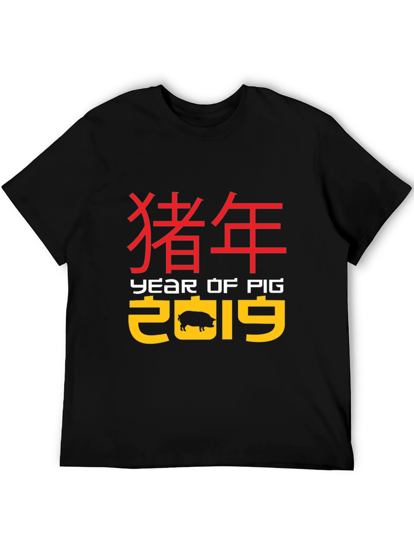 Year of the Pig 2019 T-Shirt
