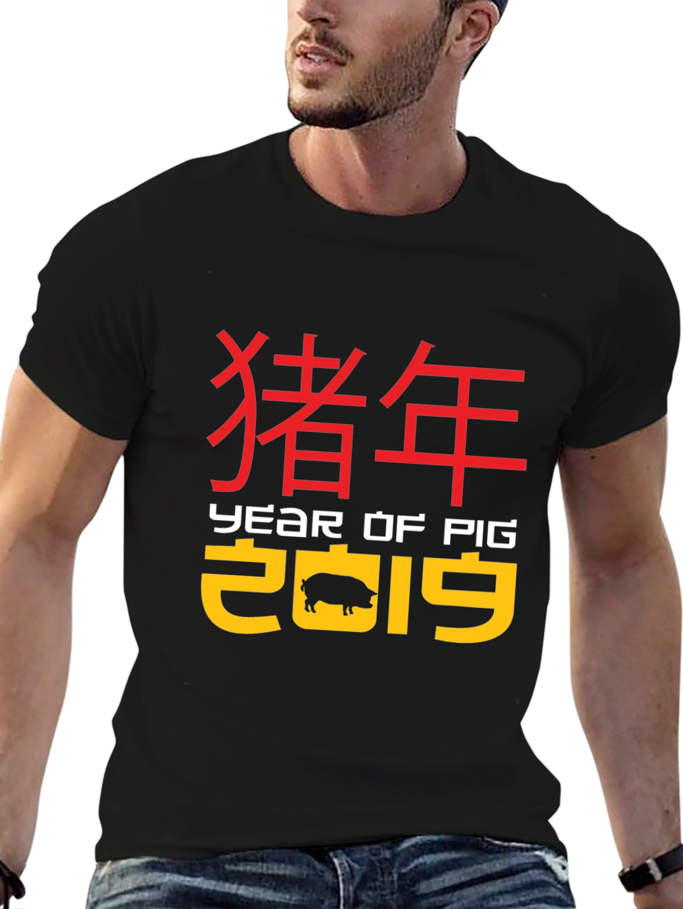 Year of the Pig 2019 T-Shirt