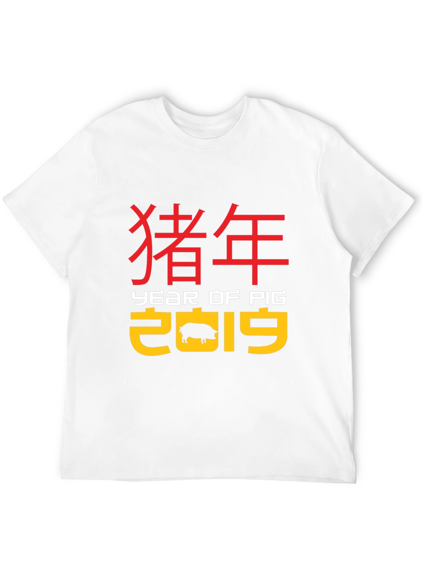 Year of the Pig 2019 T-Shirt