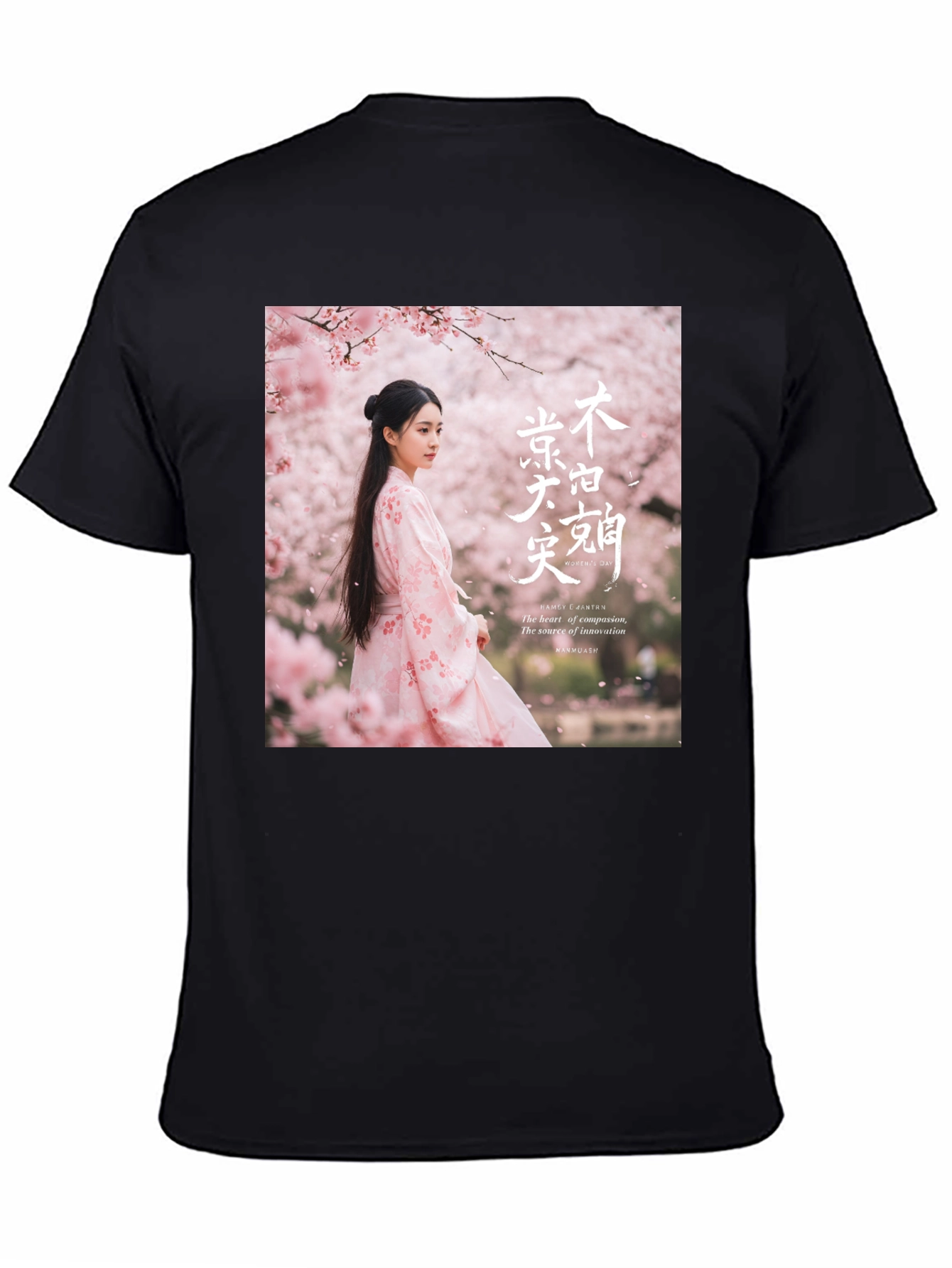 Floral Japanese Girl Print Black T-Shirt