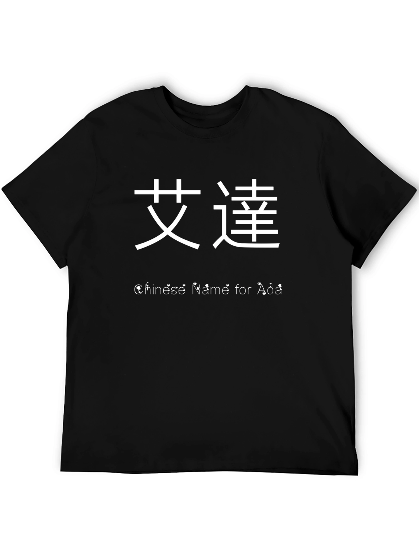 Chinese Name Ada T-Shirt - Black