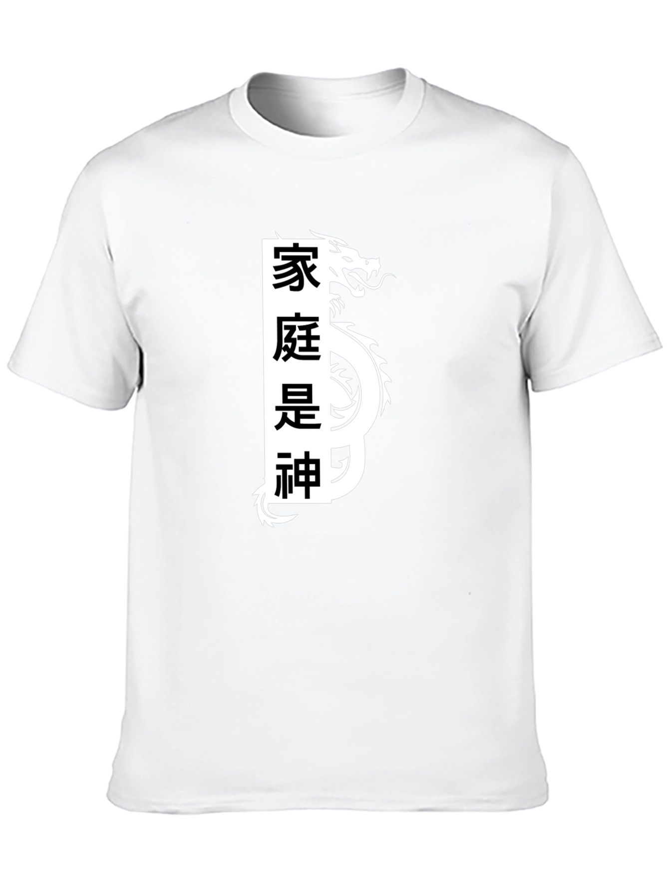 Dragon Graphic T-Shirt - Family is God