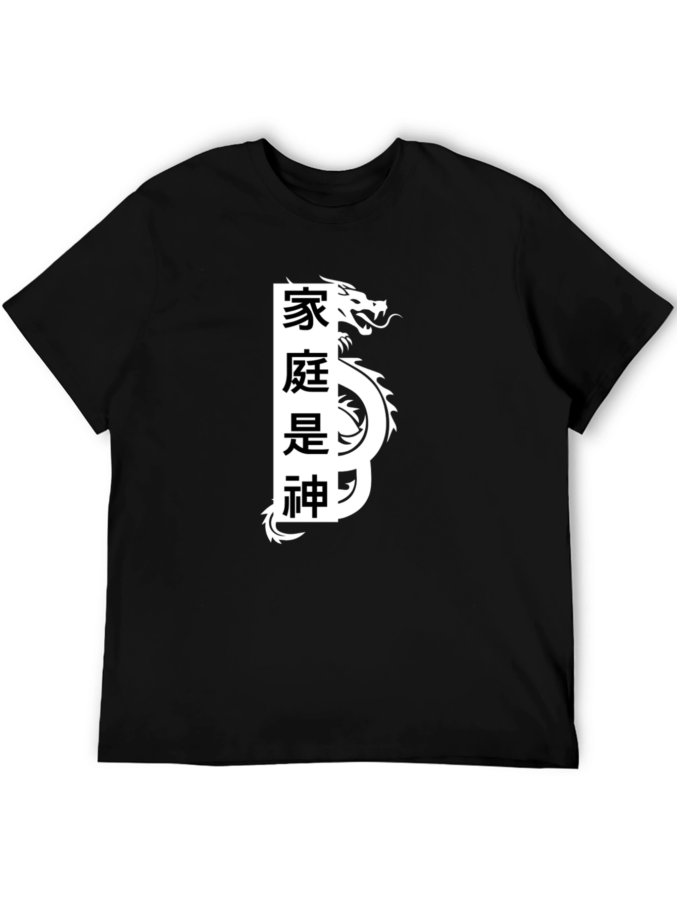 Dragon Graphic T-Shirt - Family is God