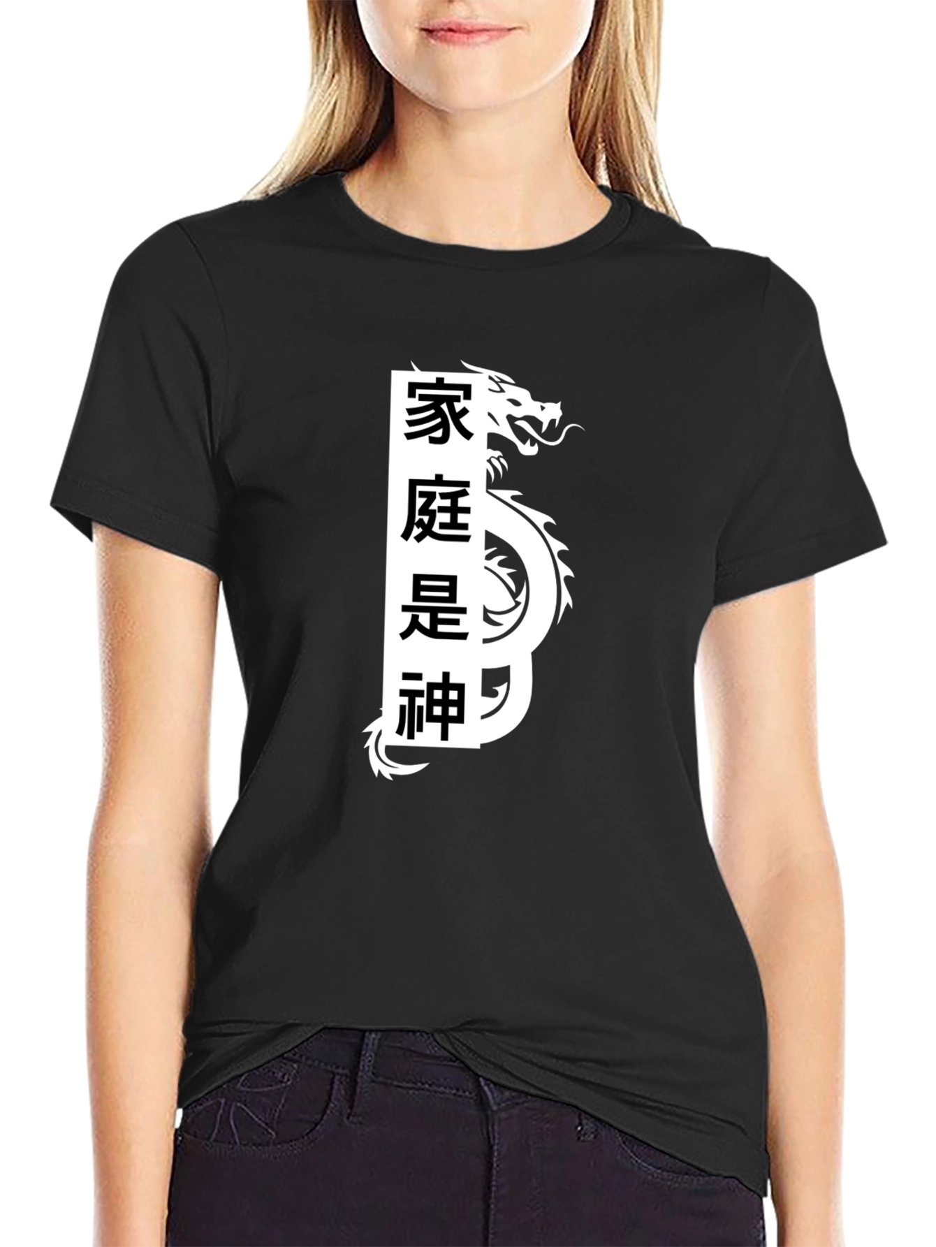 Dragon Graphic T-Shirt - Family is God
