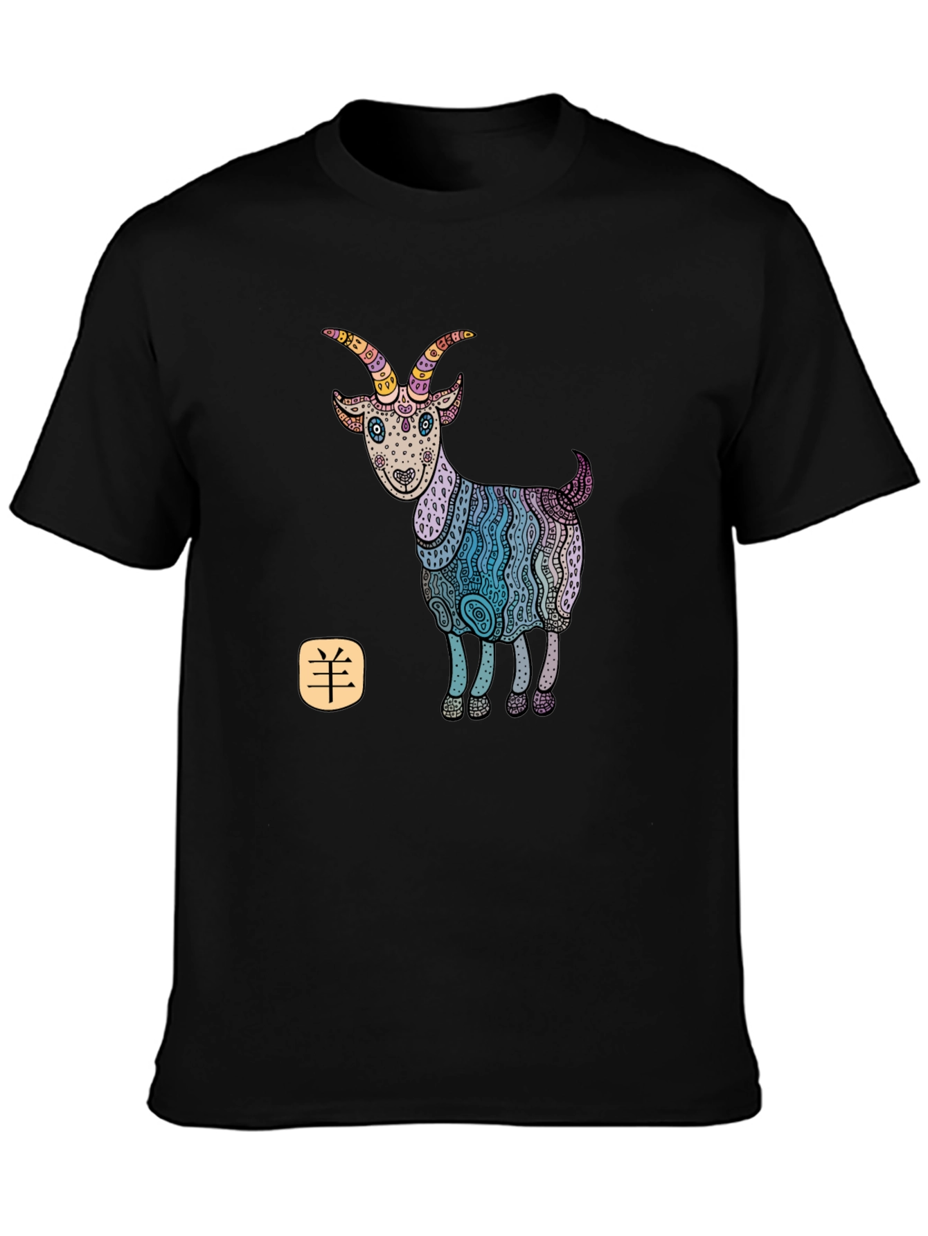 Year of the Goat Zodiac Graphic Tee - Black