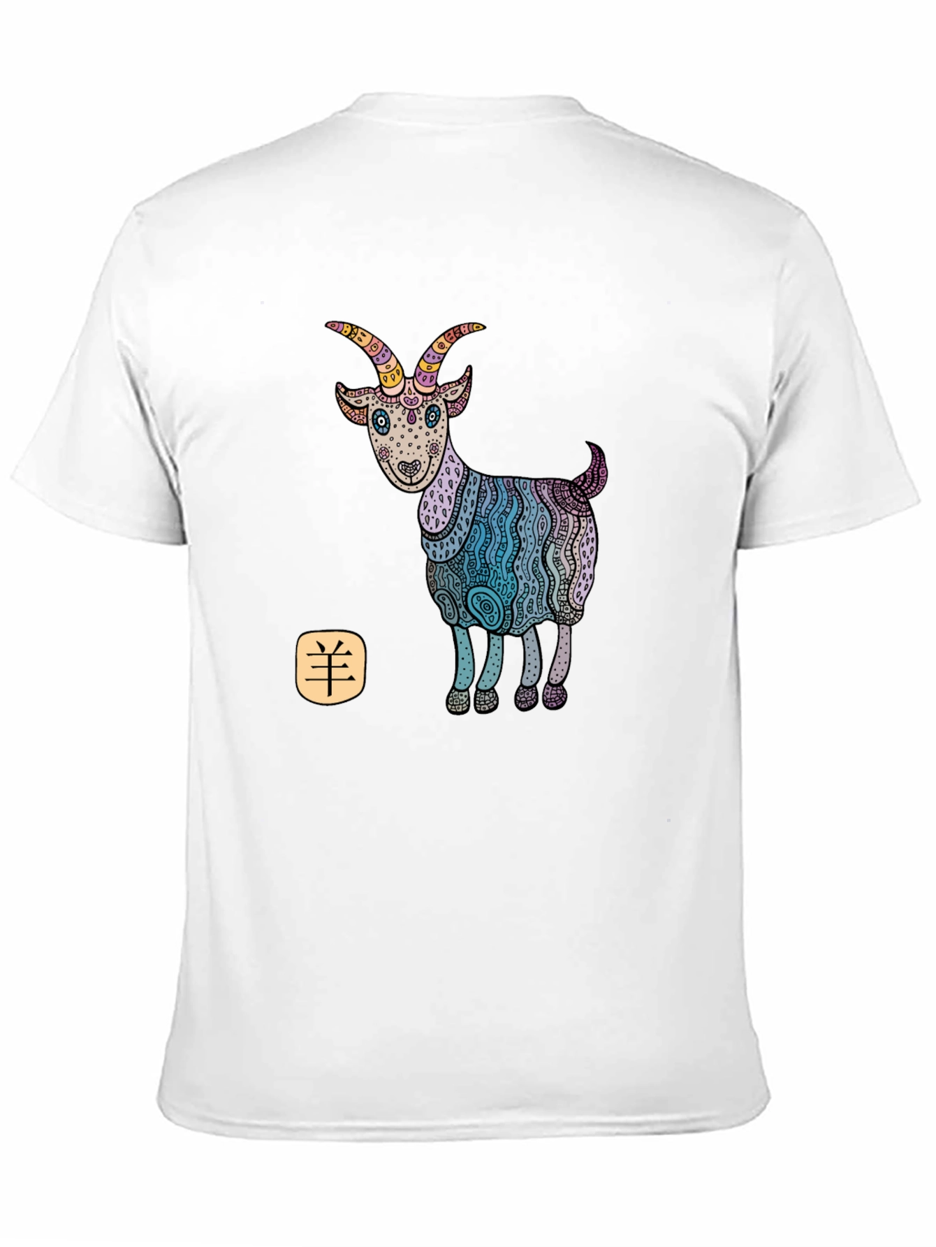 Year of the Goat Zodiac Graphic Tee - Black