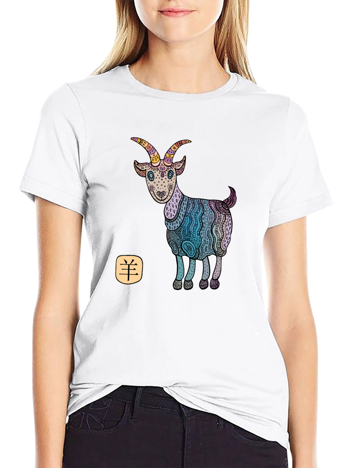 Year of the Goat Zodiac Graphic Tee - Black