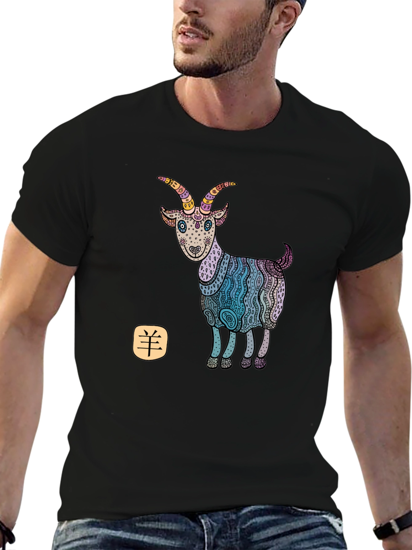 Year of the Goat Zodiac Graphic Tee - Black