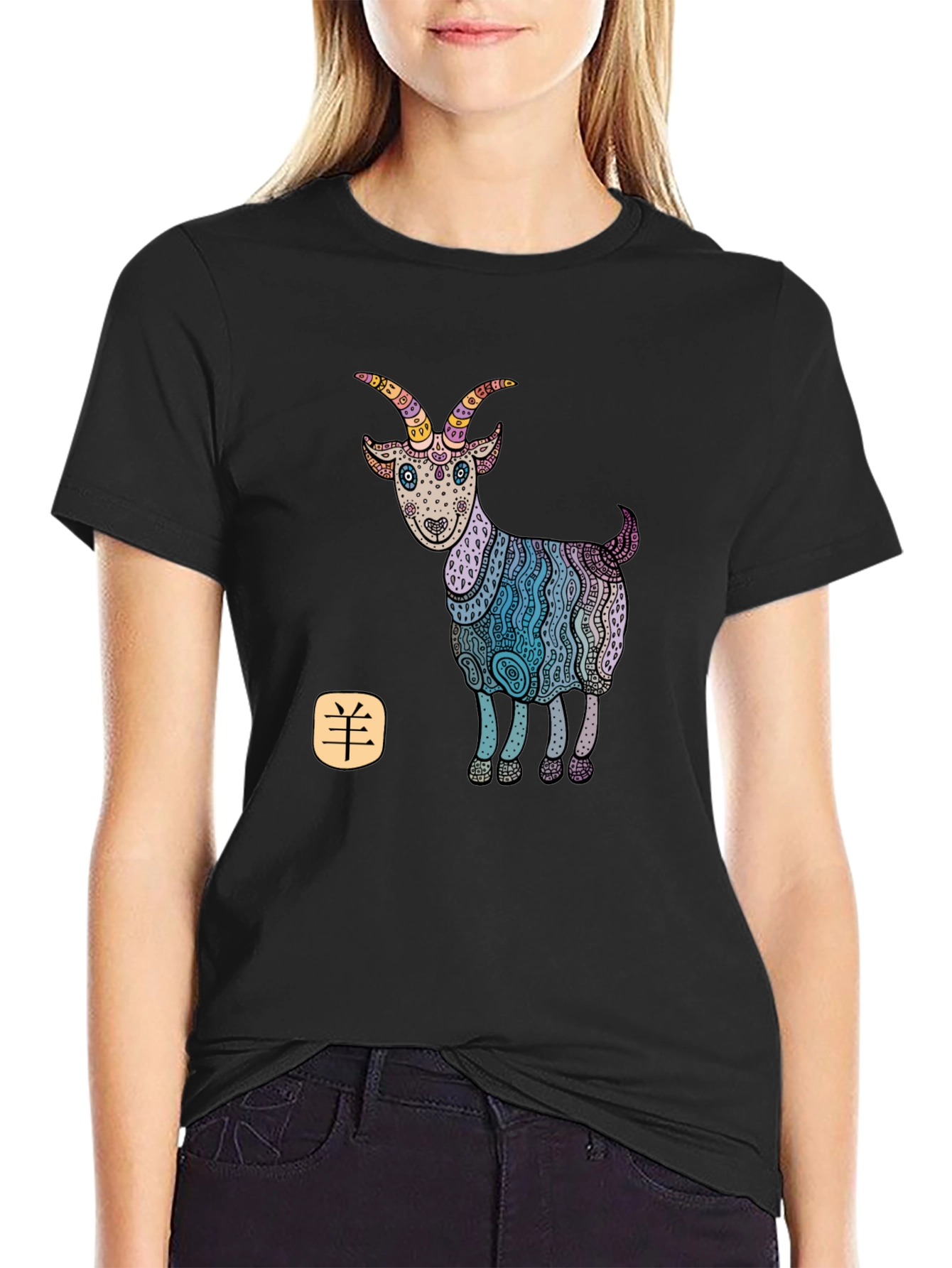 Year of the Goat Zodiac Graphic Tee - Black