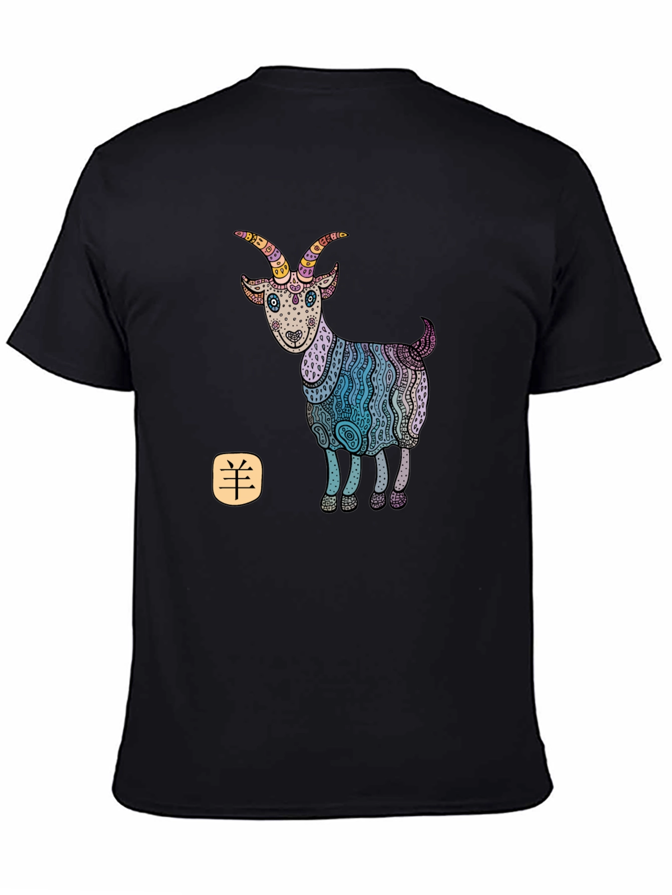 Year of the Goat Zodiac Graphic Tee - Black