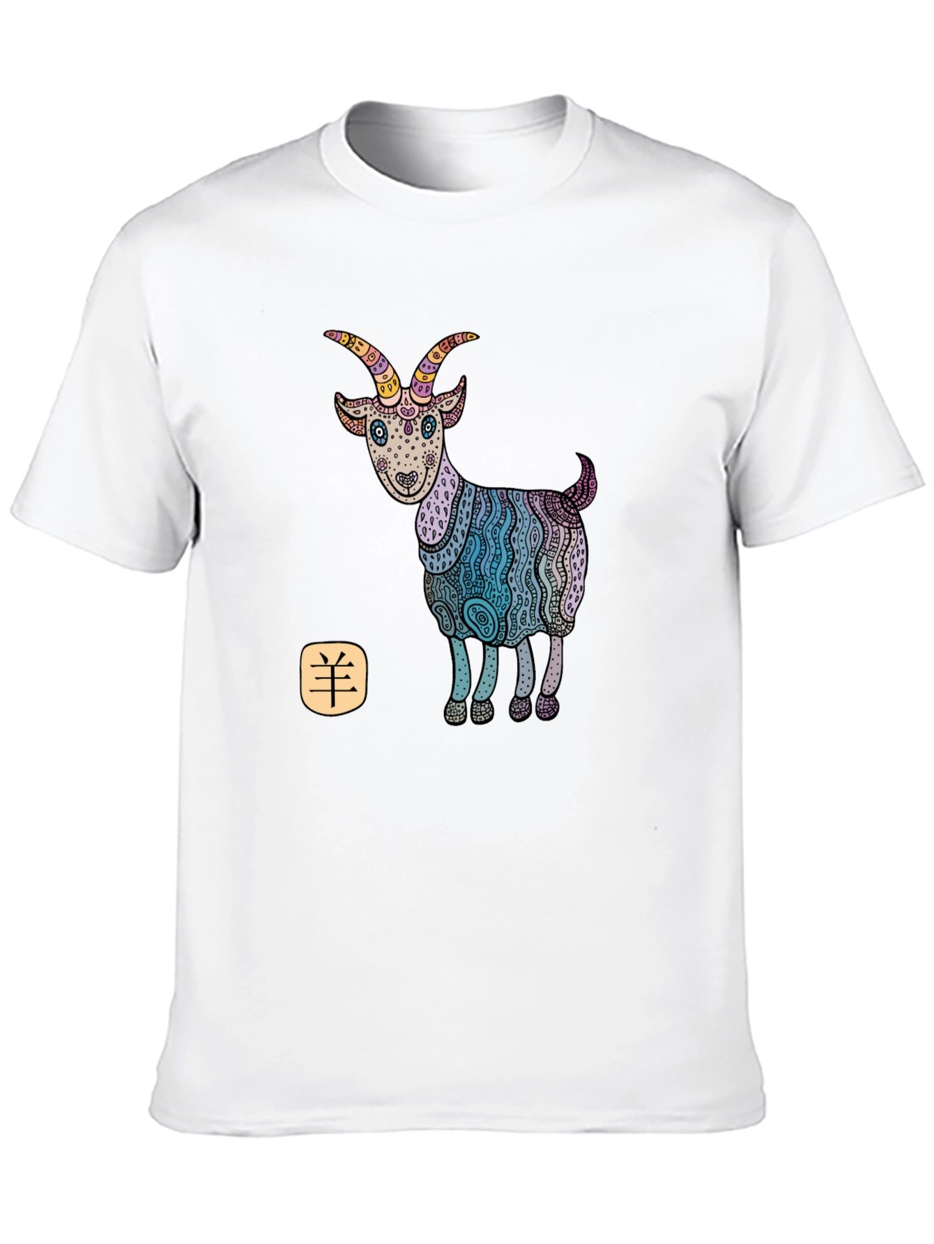 Year of the Goat Zodiac Graphic Tee - Black