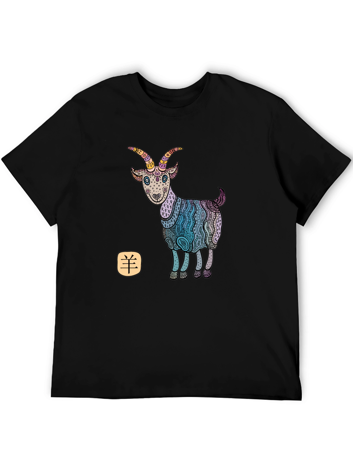 Year of the Goat Zodiac Graphic Tee - Black