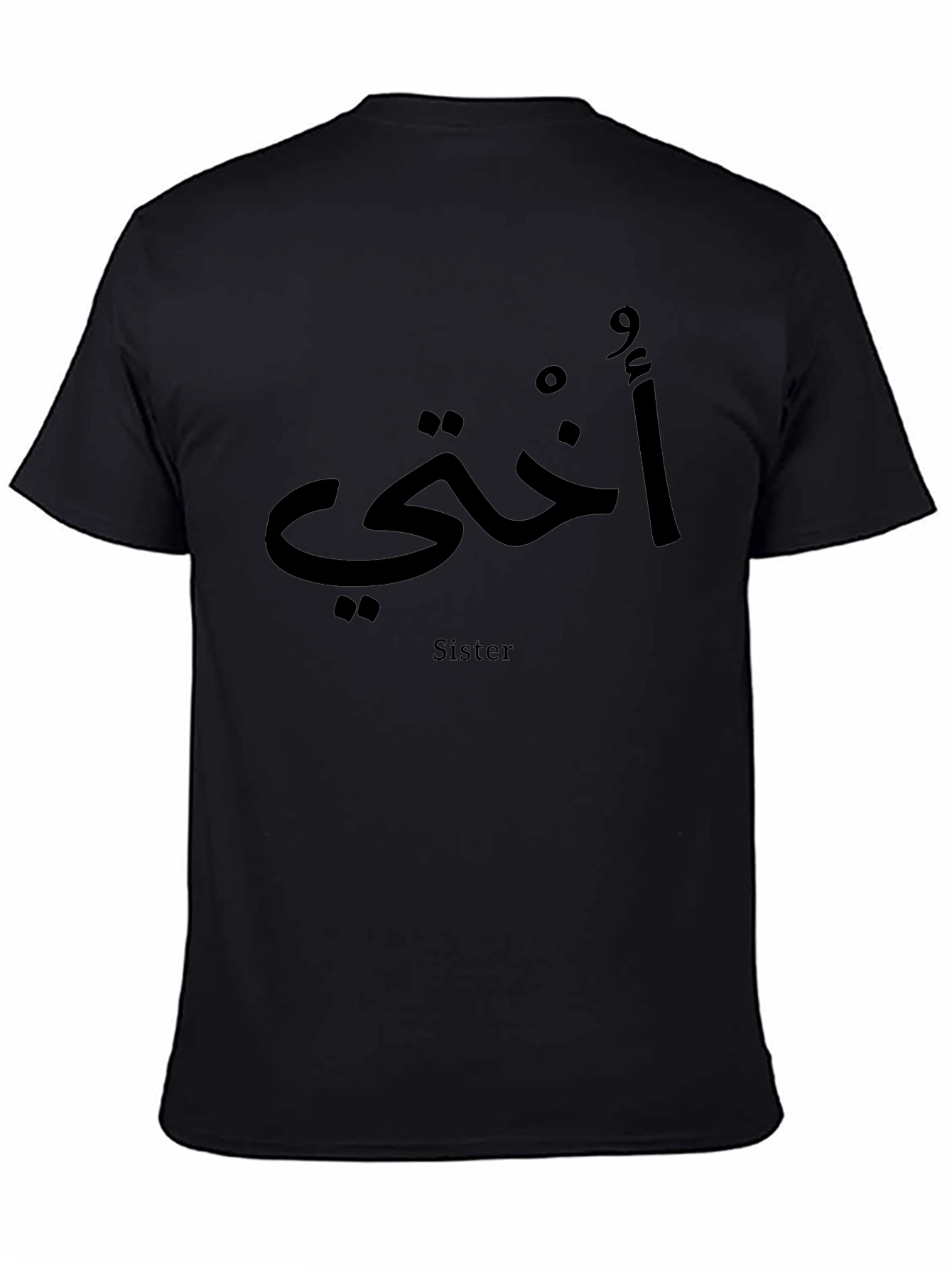 Sister Arabic Script Black T-Shirt