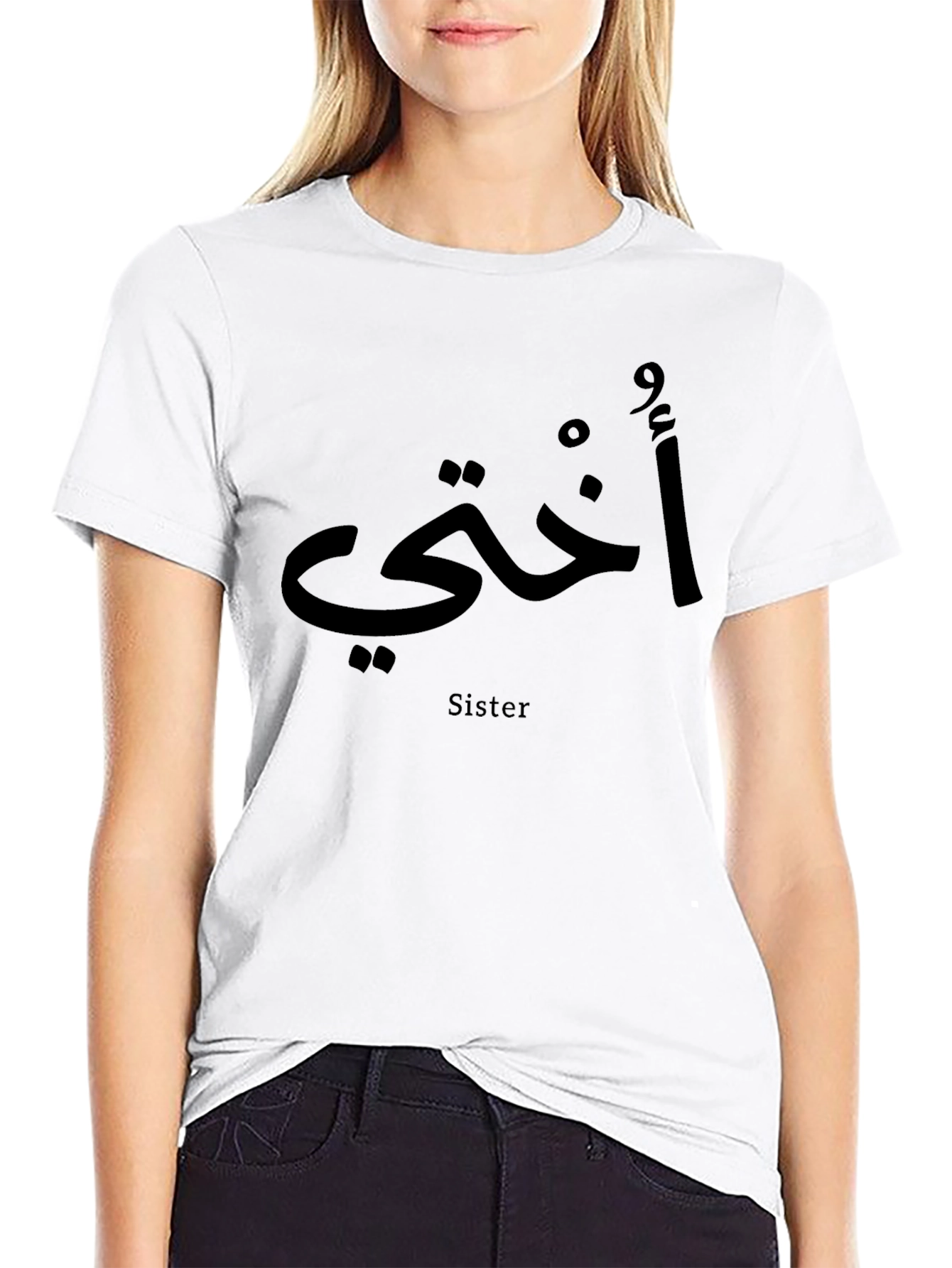 Sister Arabic Script Black T-Shirt