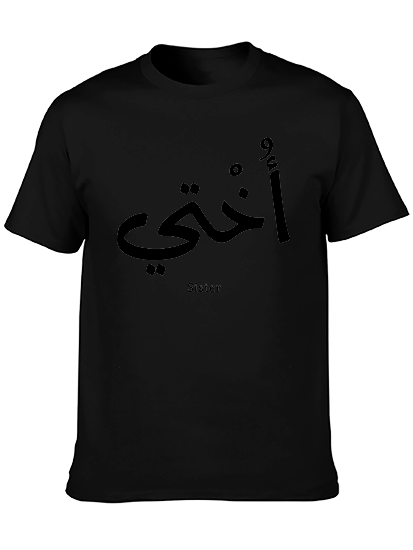 Sister Arabic Script Black T-Shirt