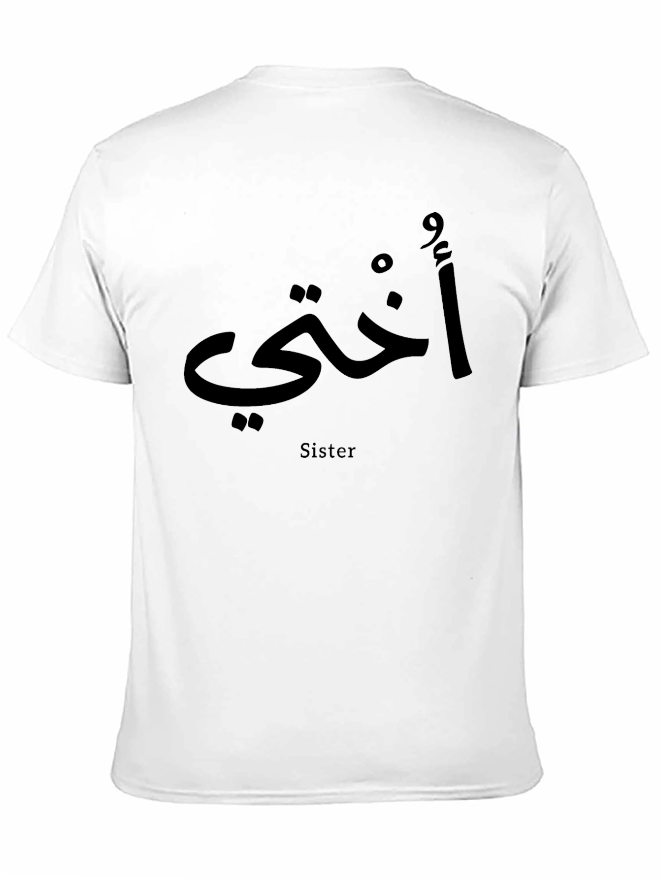 Sister Arabic Script Black T-Shirt