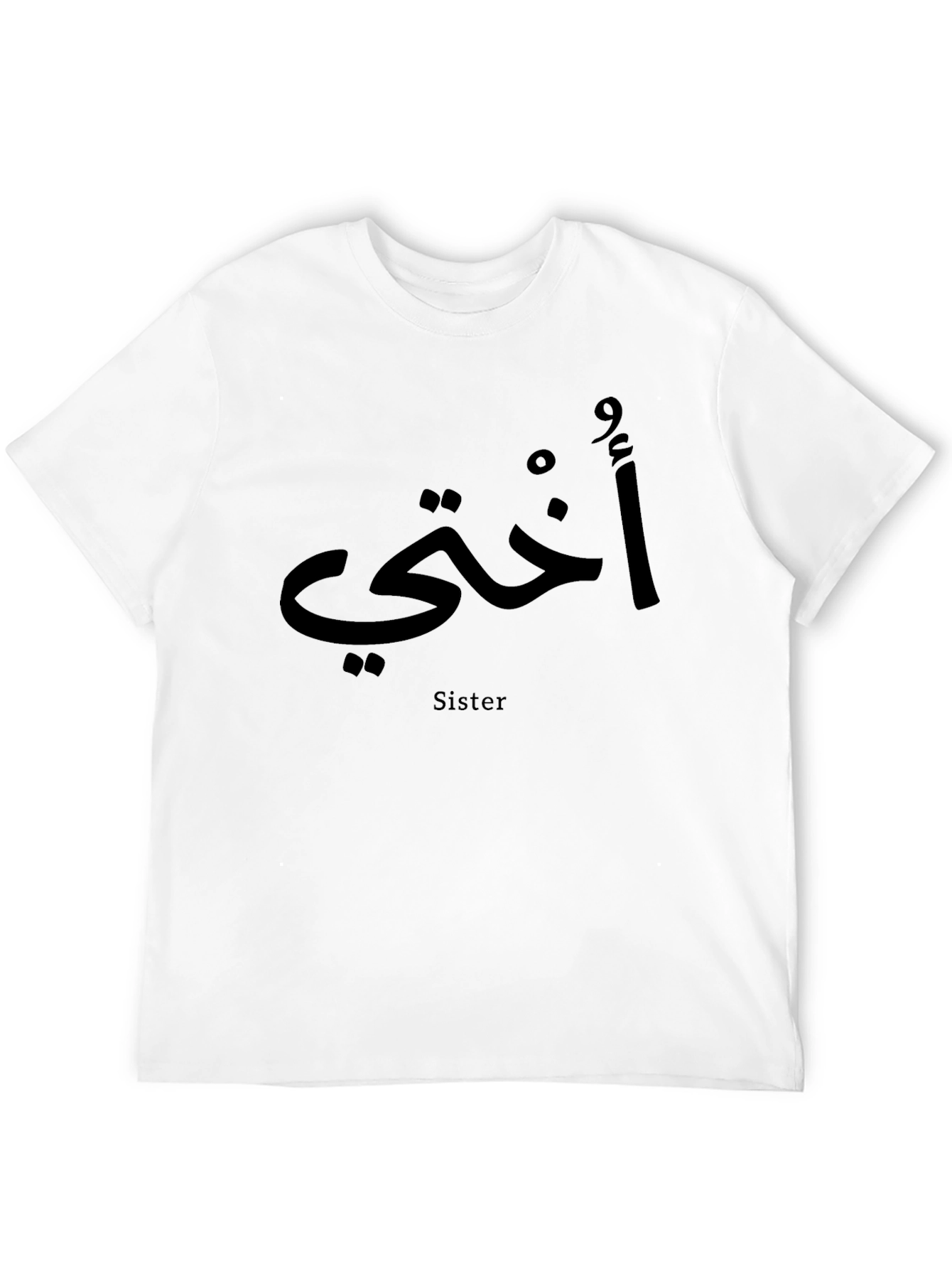 Sister Arabic Script Black T-Shirt