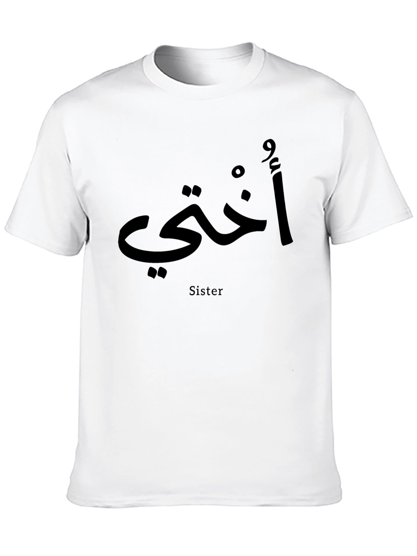Sister Arabic Script Black T-Shirt